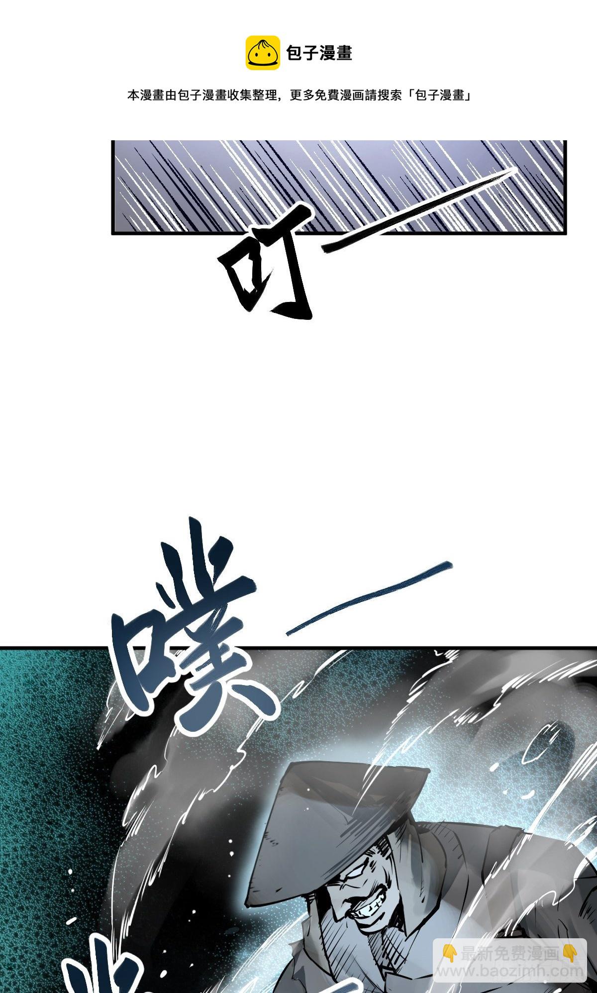 106 吼一嗓子96