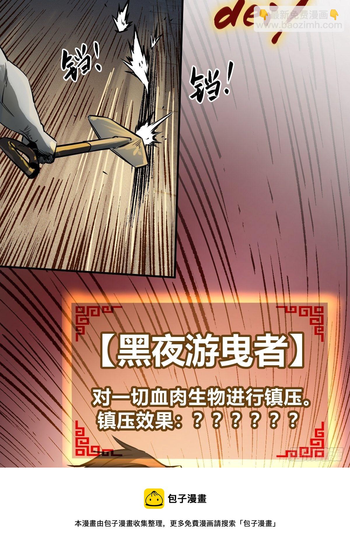 107 磁器！20