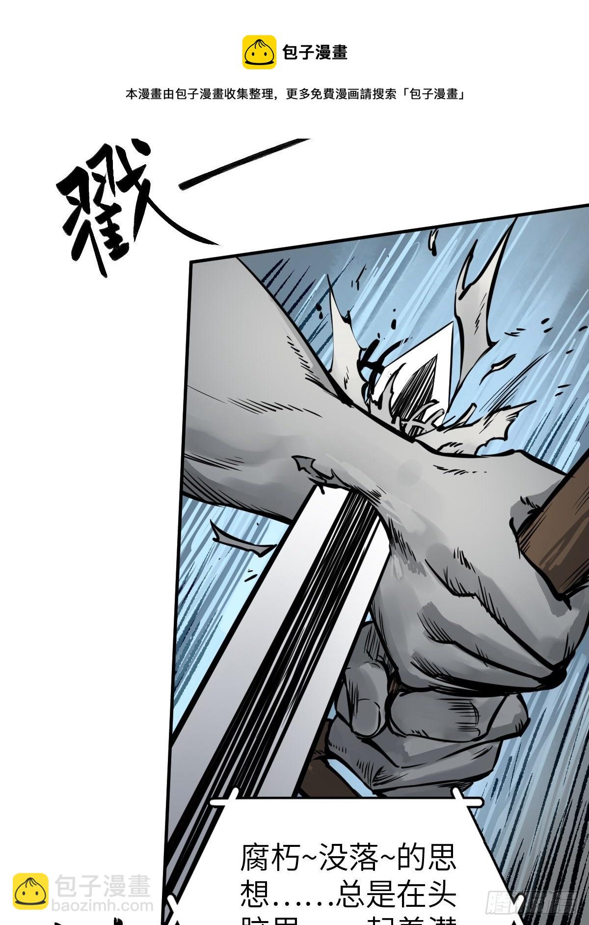 107 磁器！24