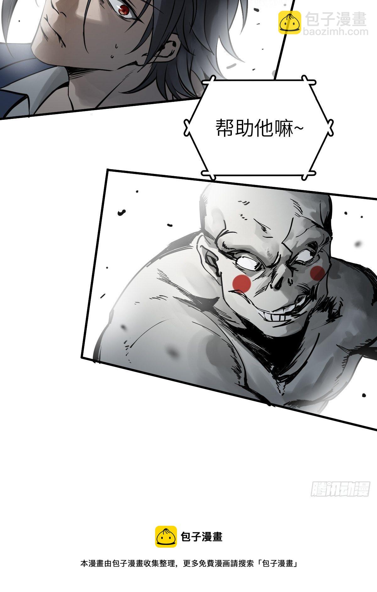 107 磁器！28