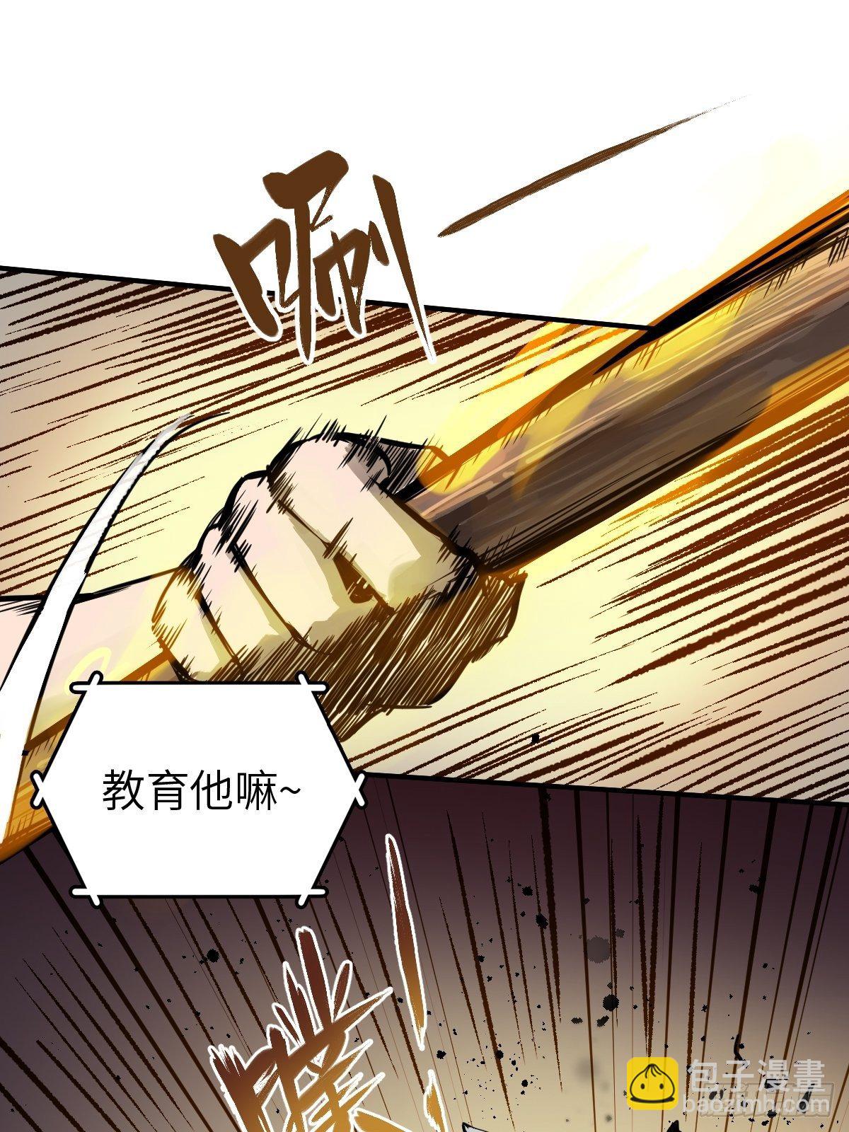 107 磁器！29