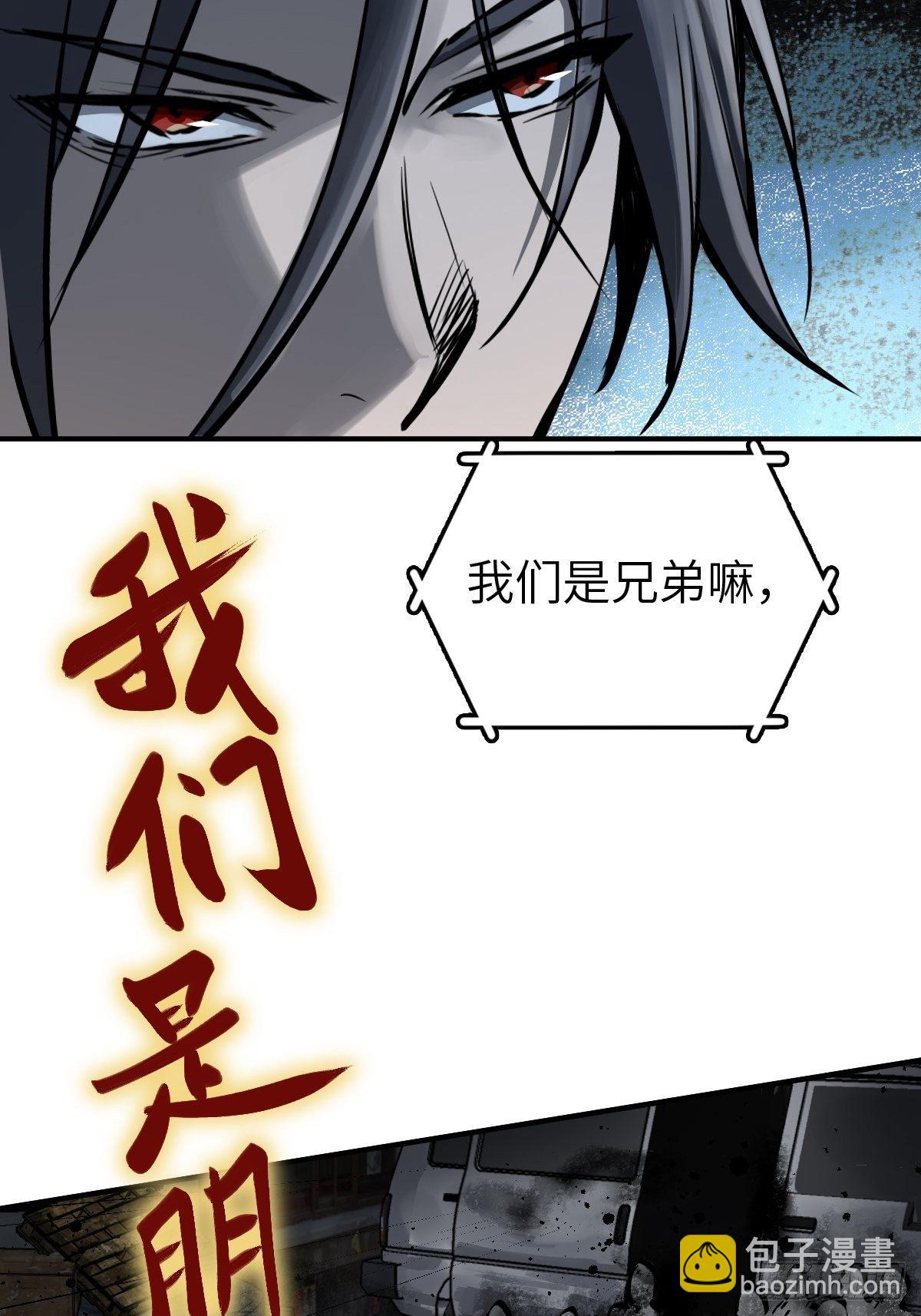 107 磁器！34