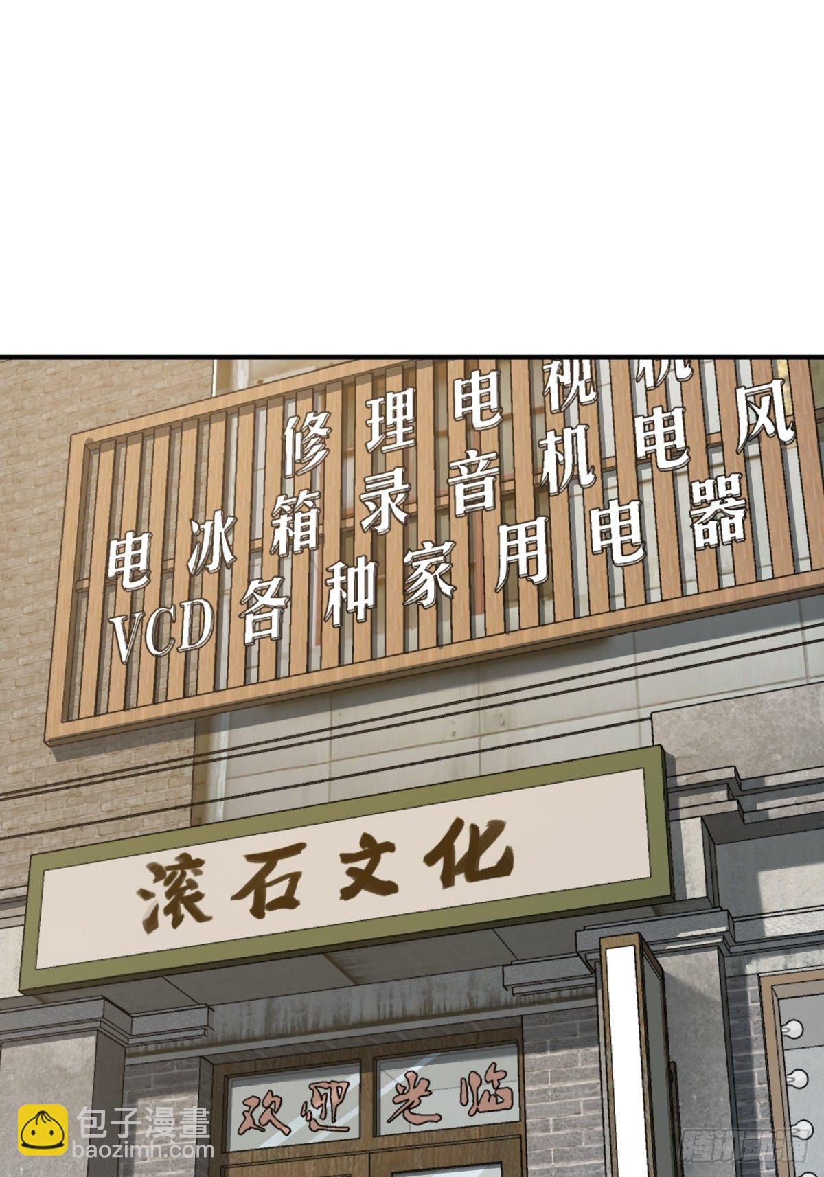 108 门卫李阎15