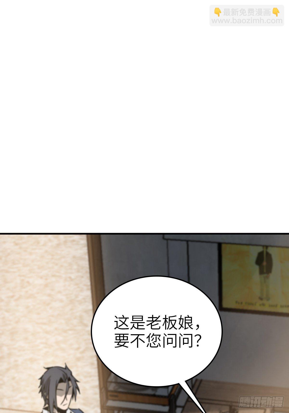 108 门卫李阎23