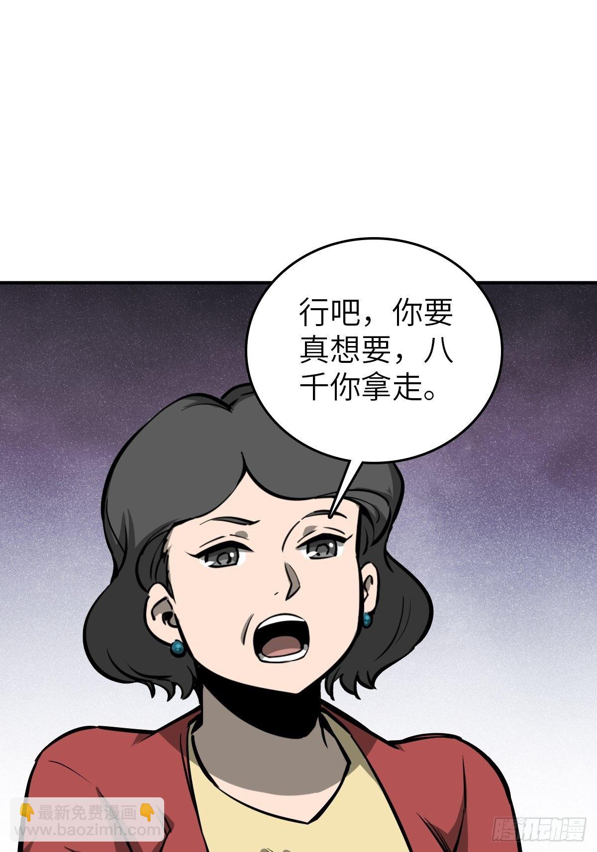 108 门卫李阎31