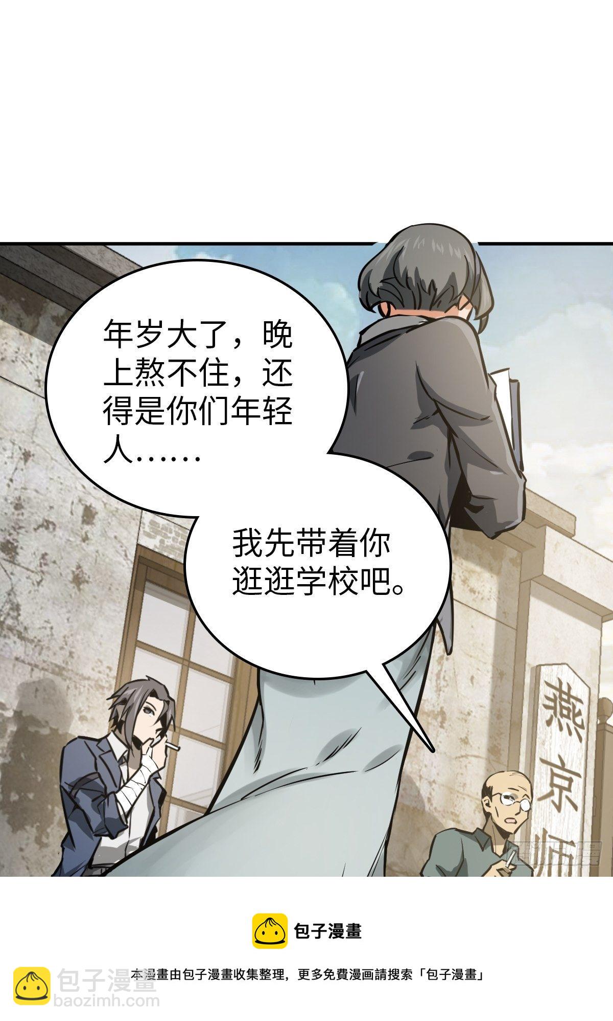 108 门卫李阎44