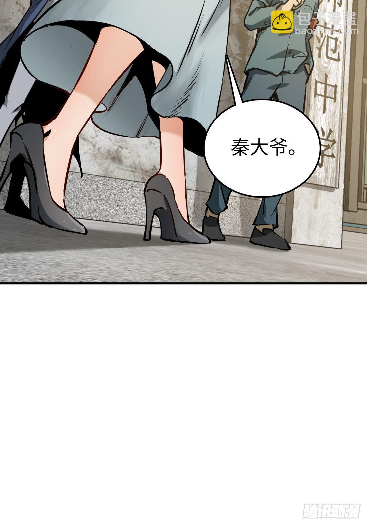 108 门卫李阎45