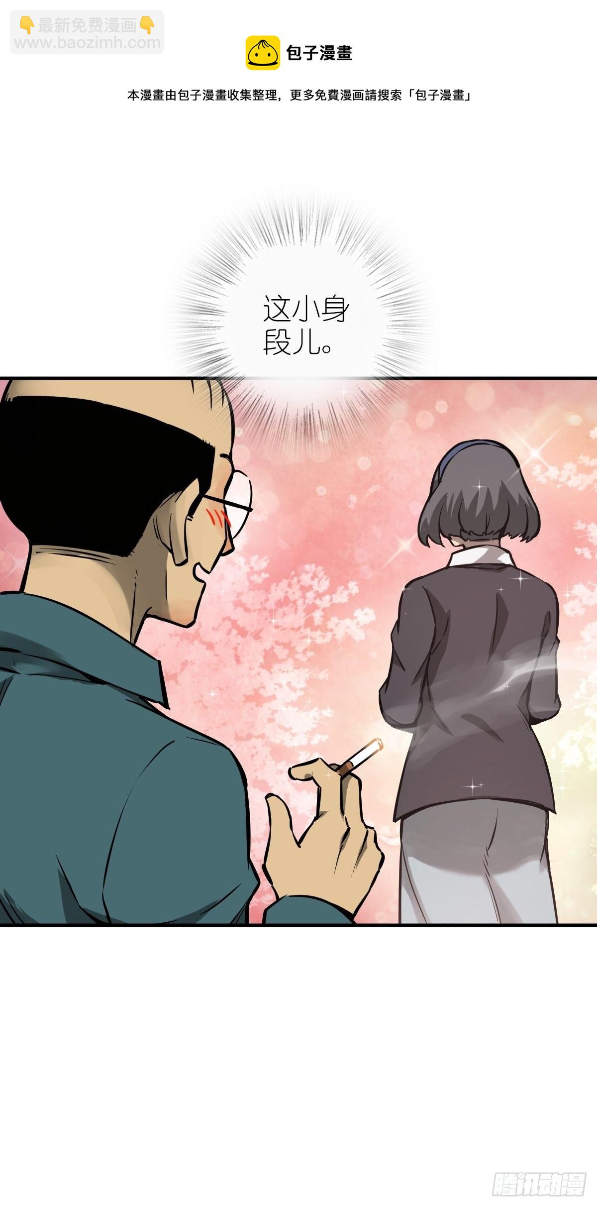 108 门卫李阎52