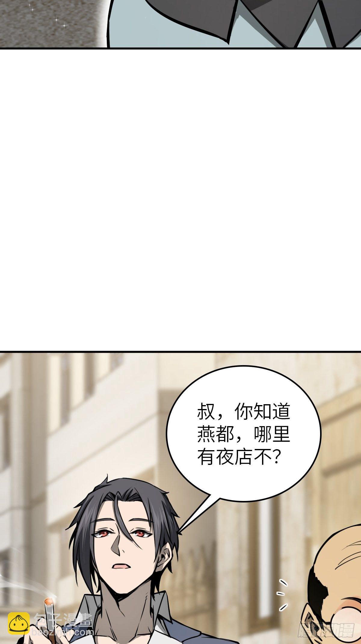 108 门卫李阎58
