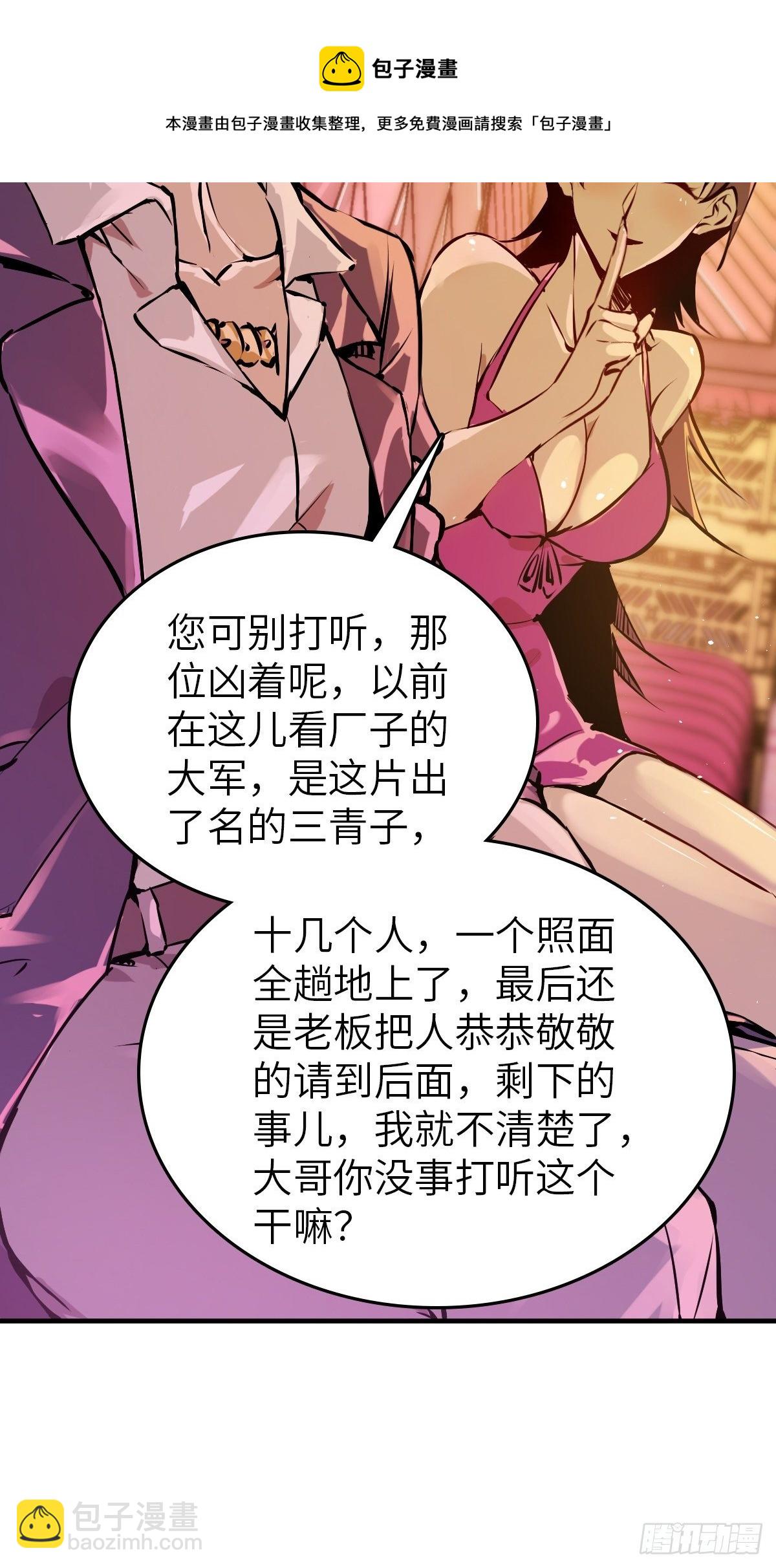 108 门卫李阎80