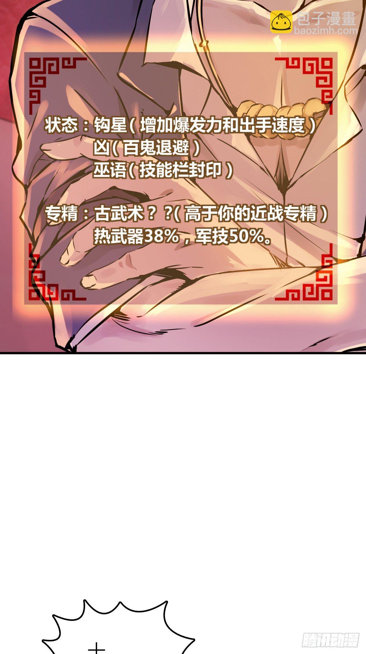 108 门卫李阎95