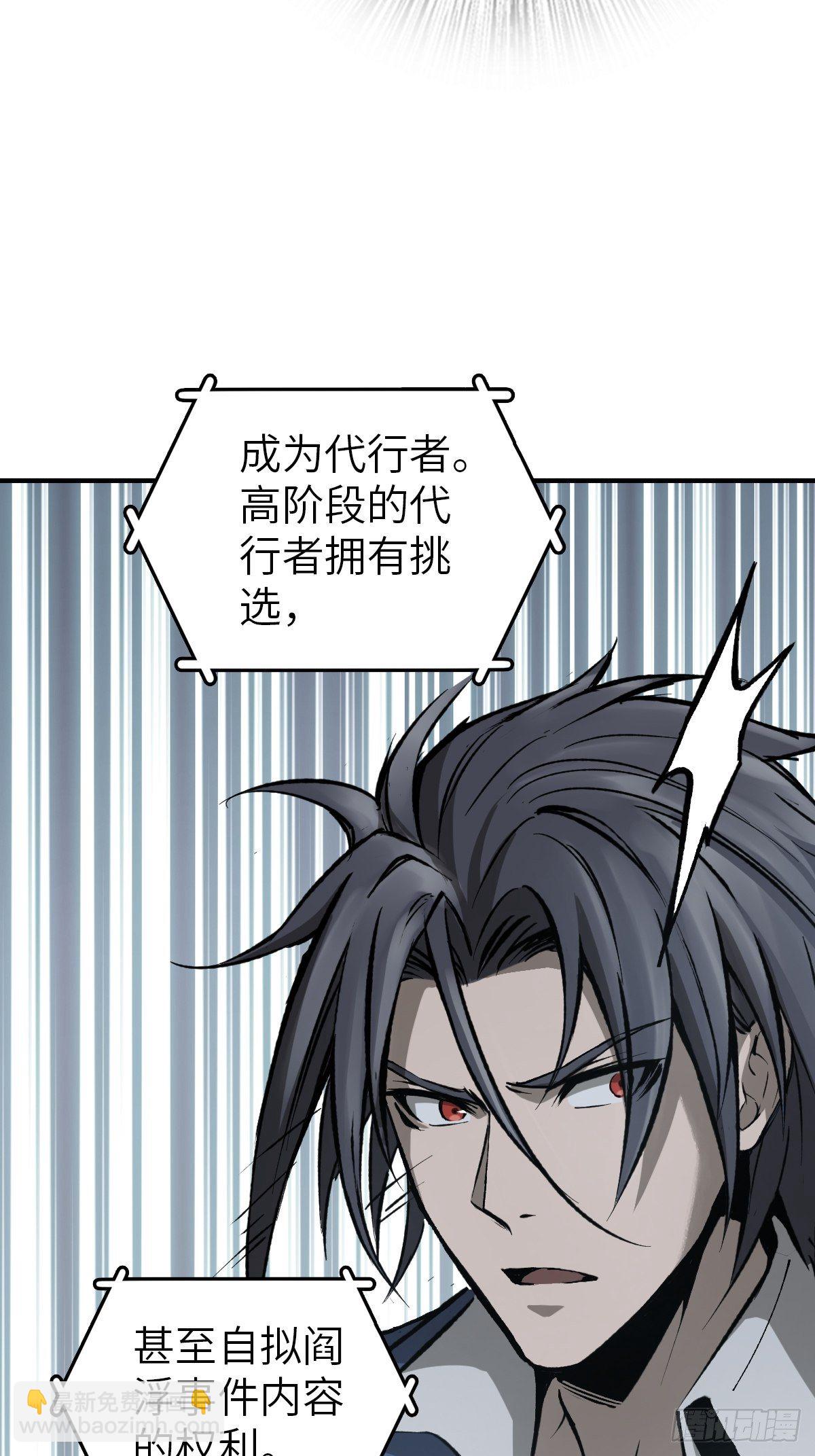 109 螳螂？蝉？雀？10