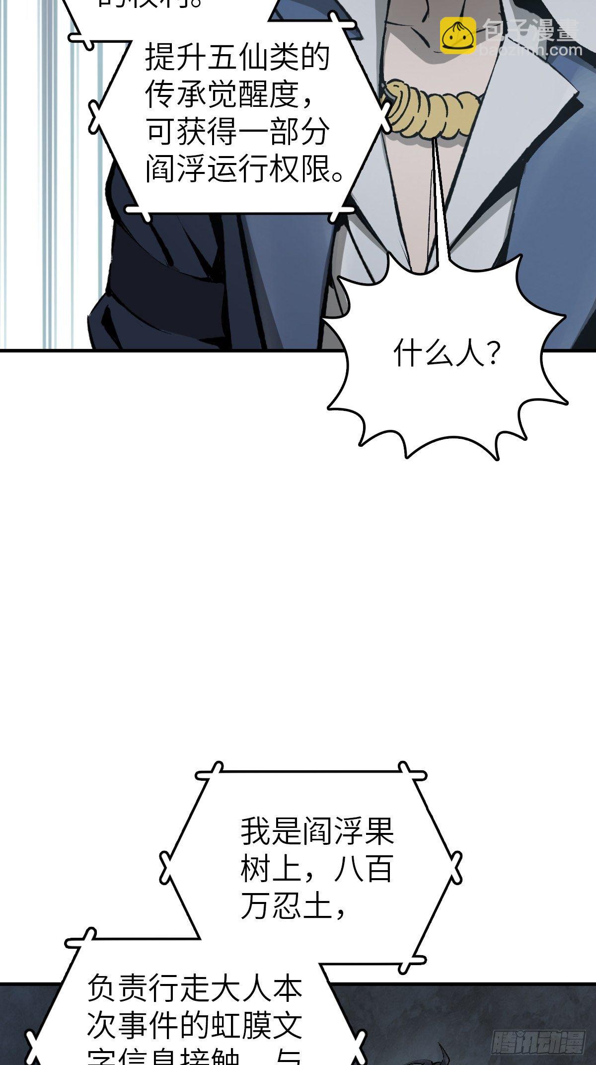 109 螳螂？蝉？雀？11