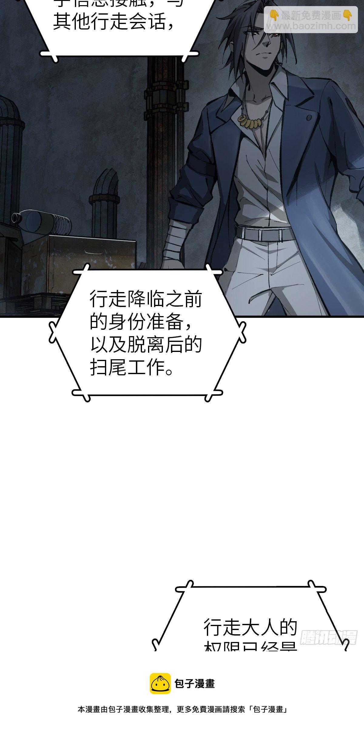 109 螳螂？蝉？雀？12