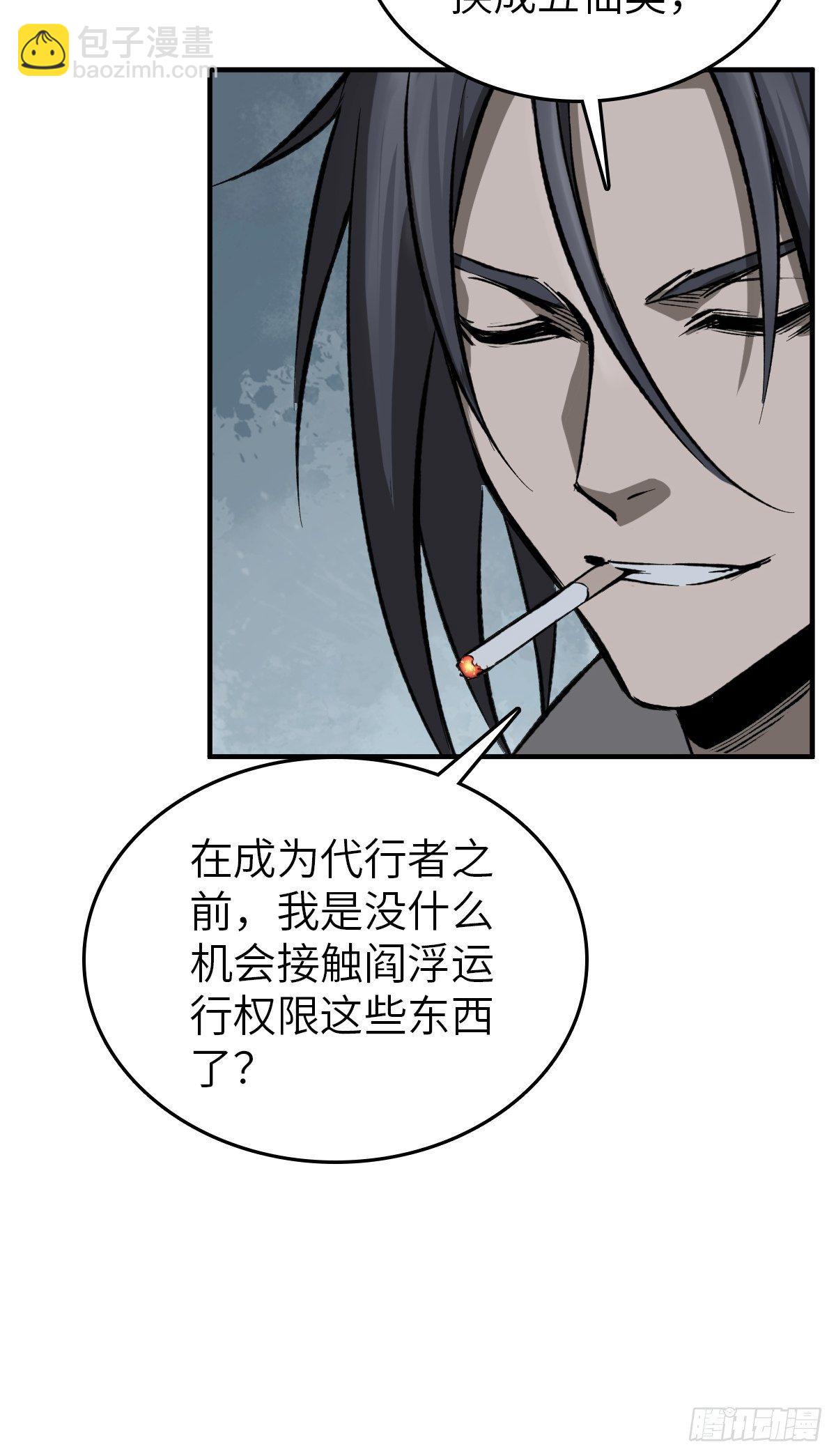109 螳螂？蝉？雀？14