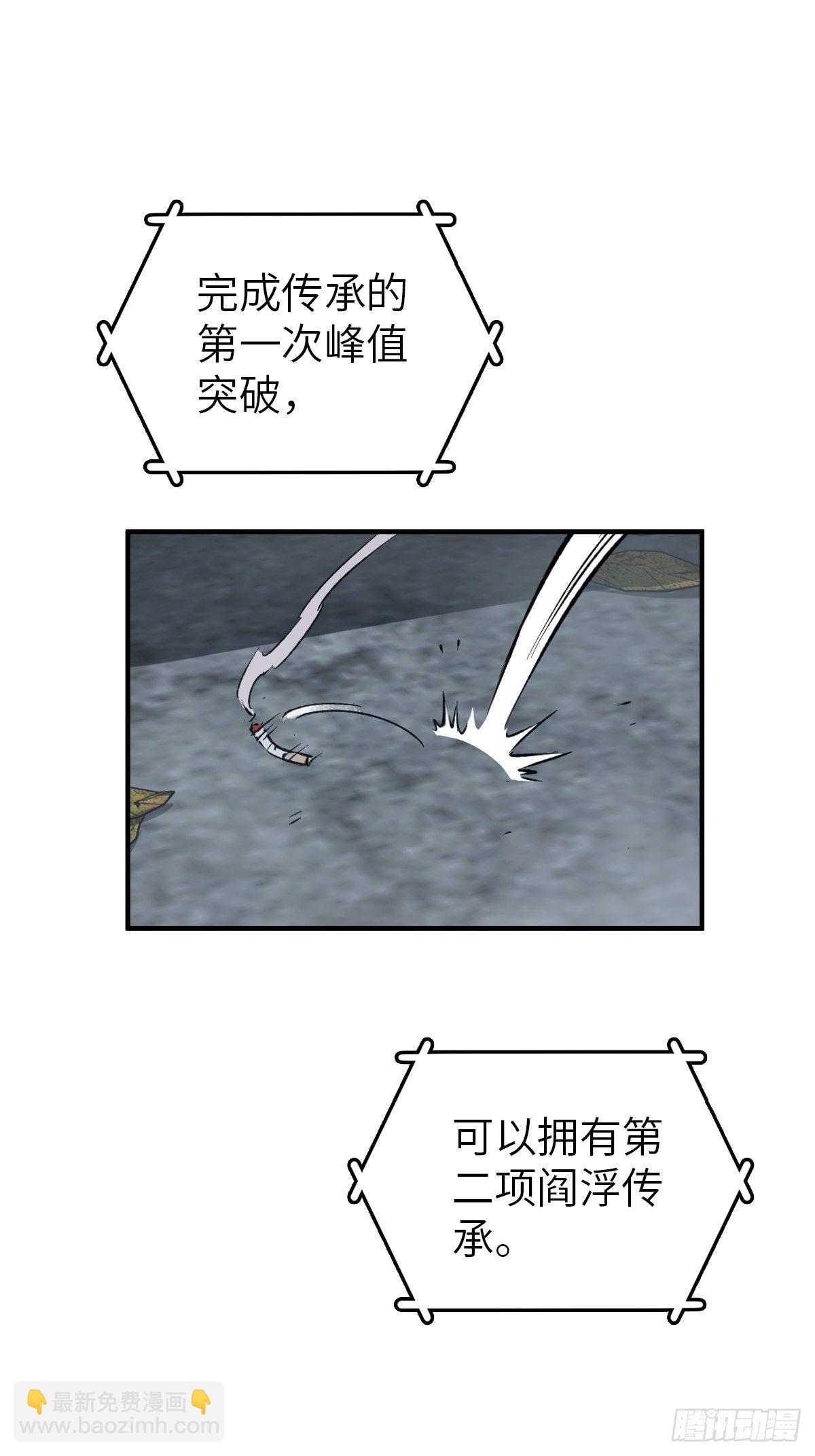 109 螳螂？蝉？雀？15