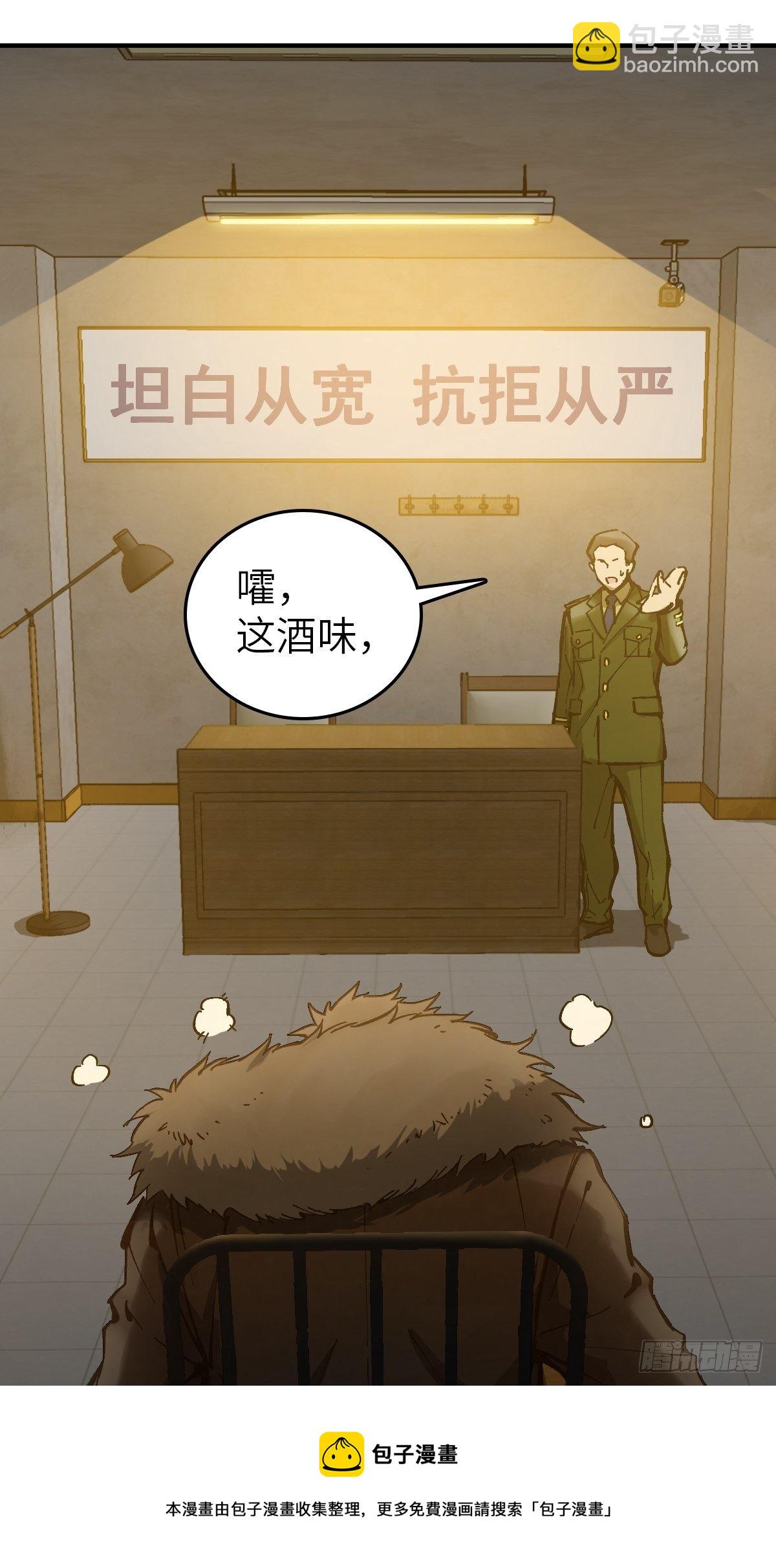 109 螳螂？蝉？雀？24