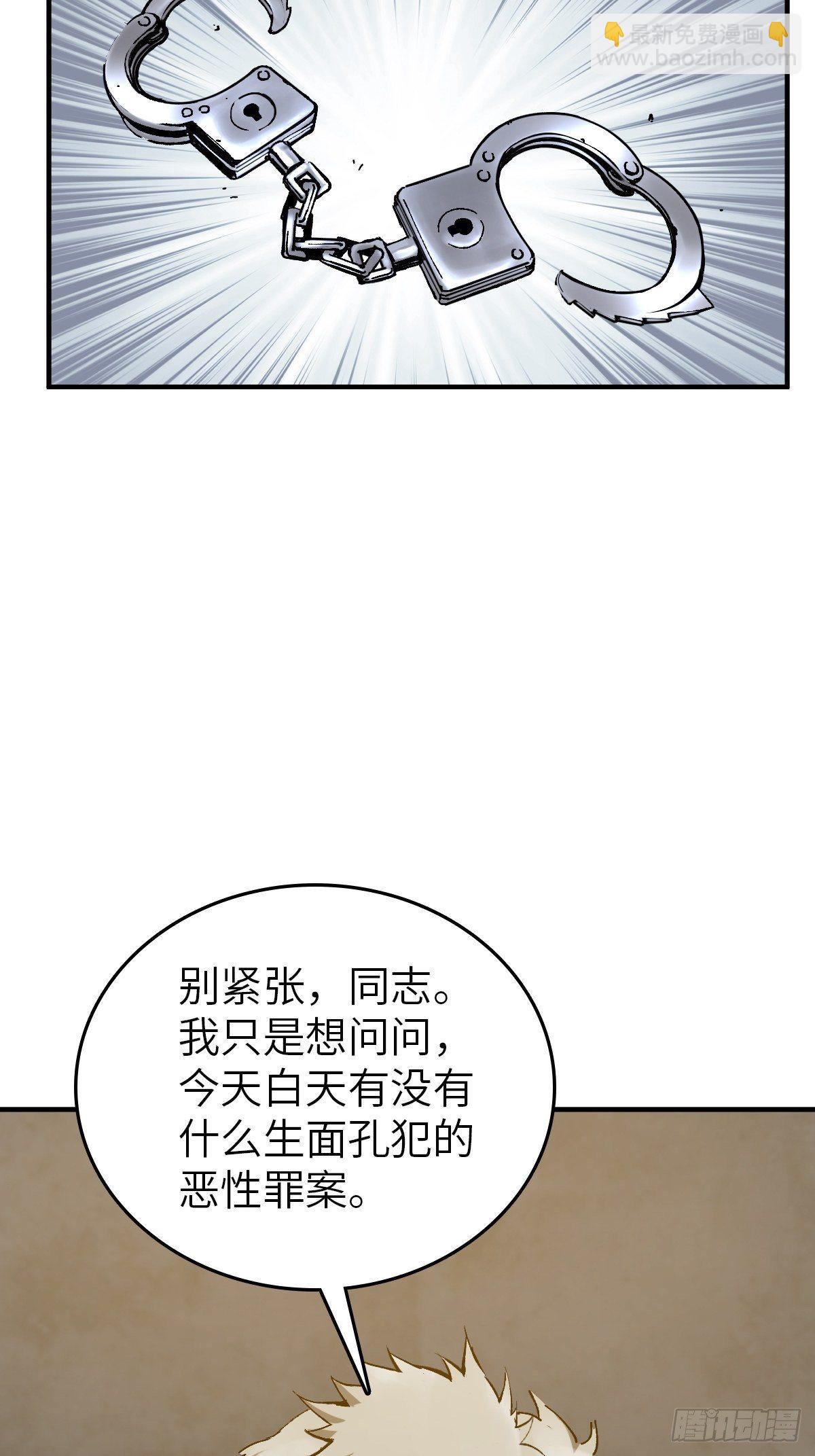109 螳螂？蝉？雀？26