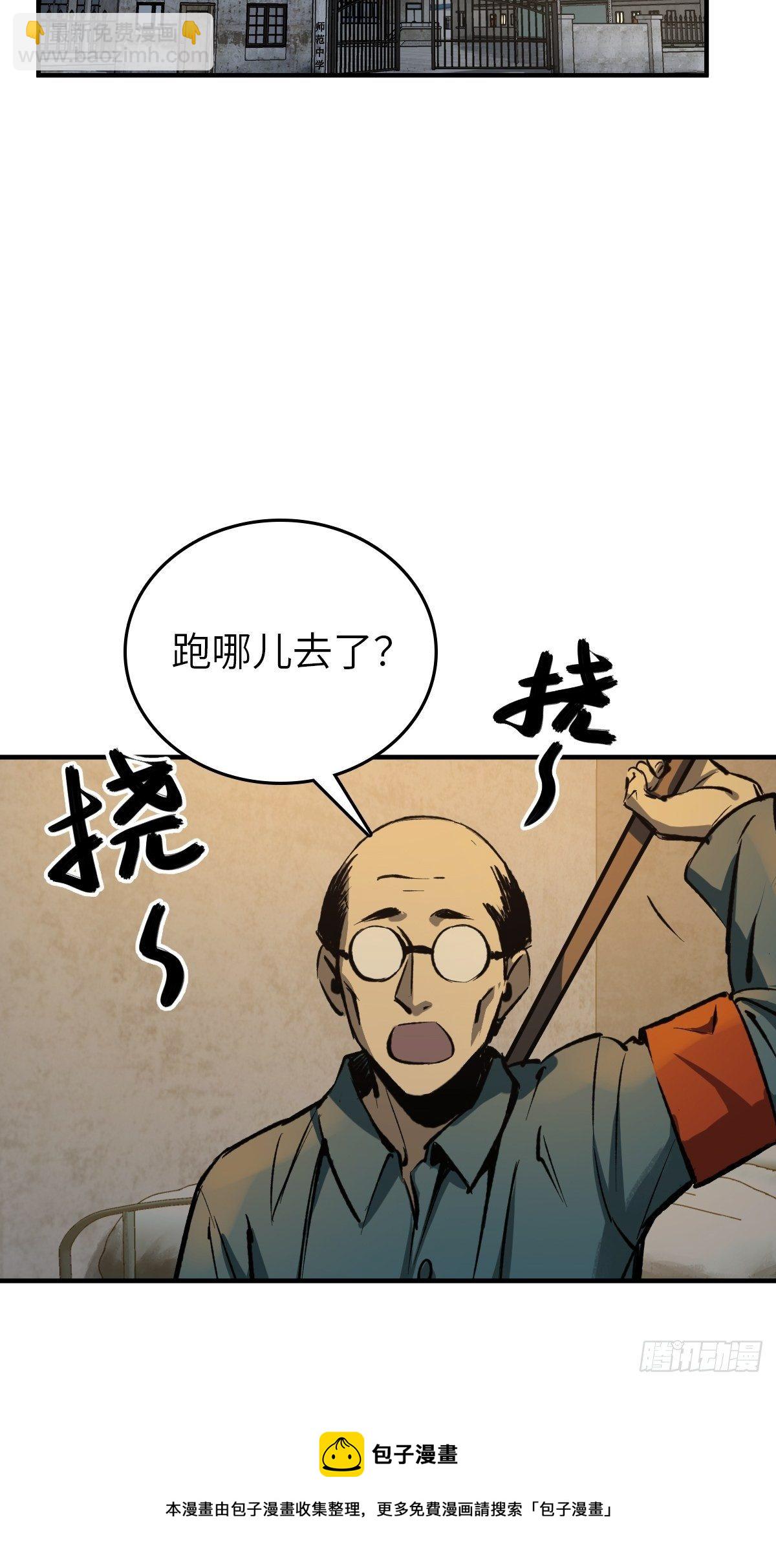 109 螳螂？蝉？雀？32