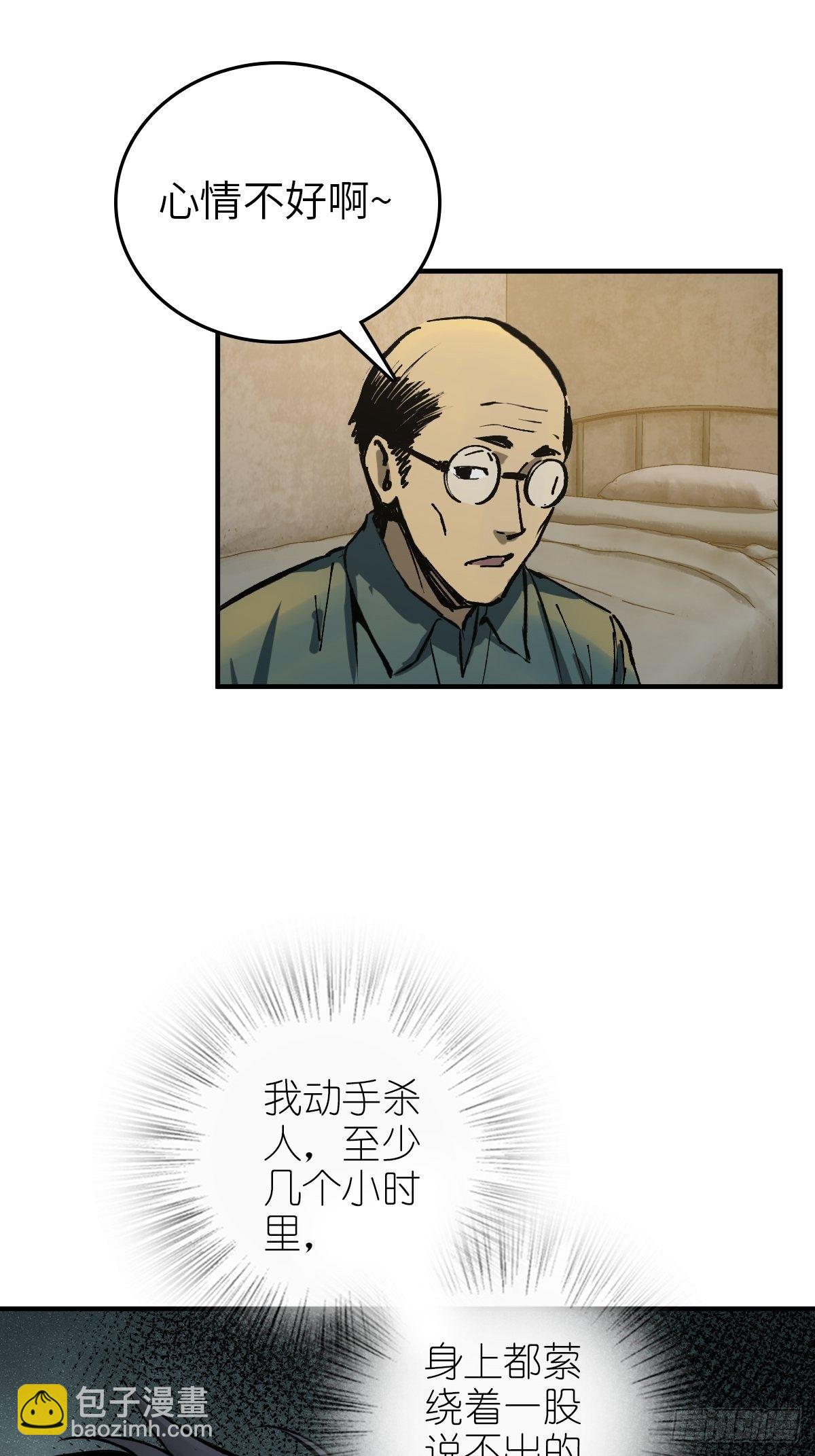 109 螳螂？蝉？雀？34