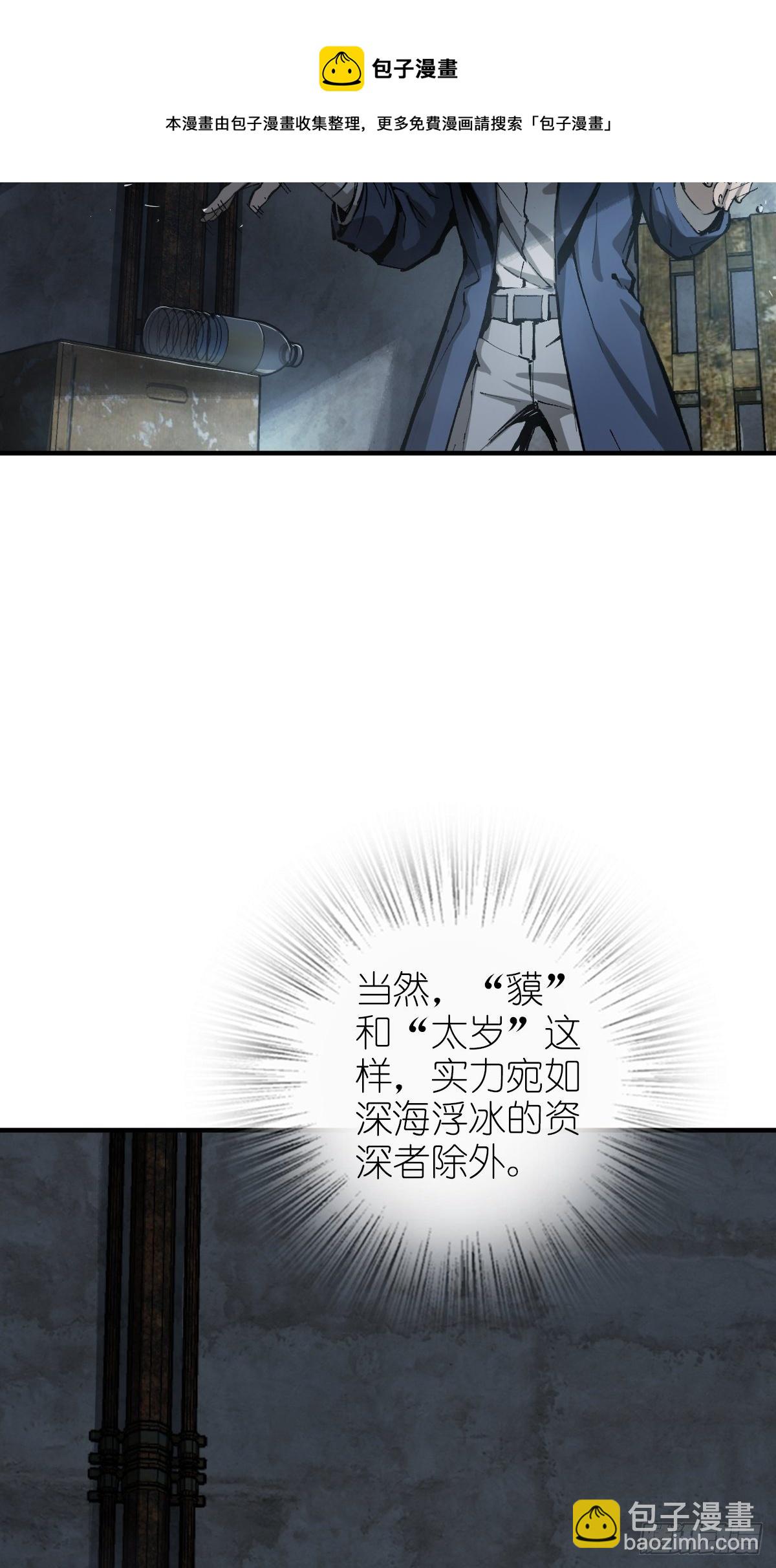 109 螳螂？蝉？雀？4