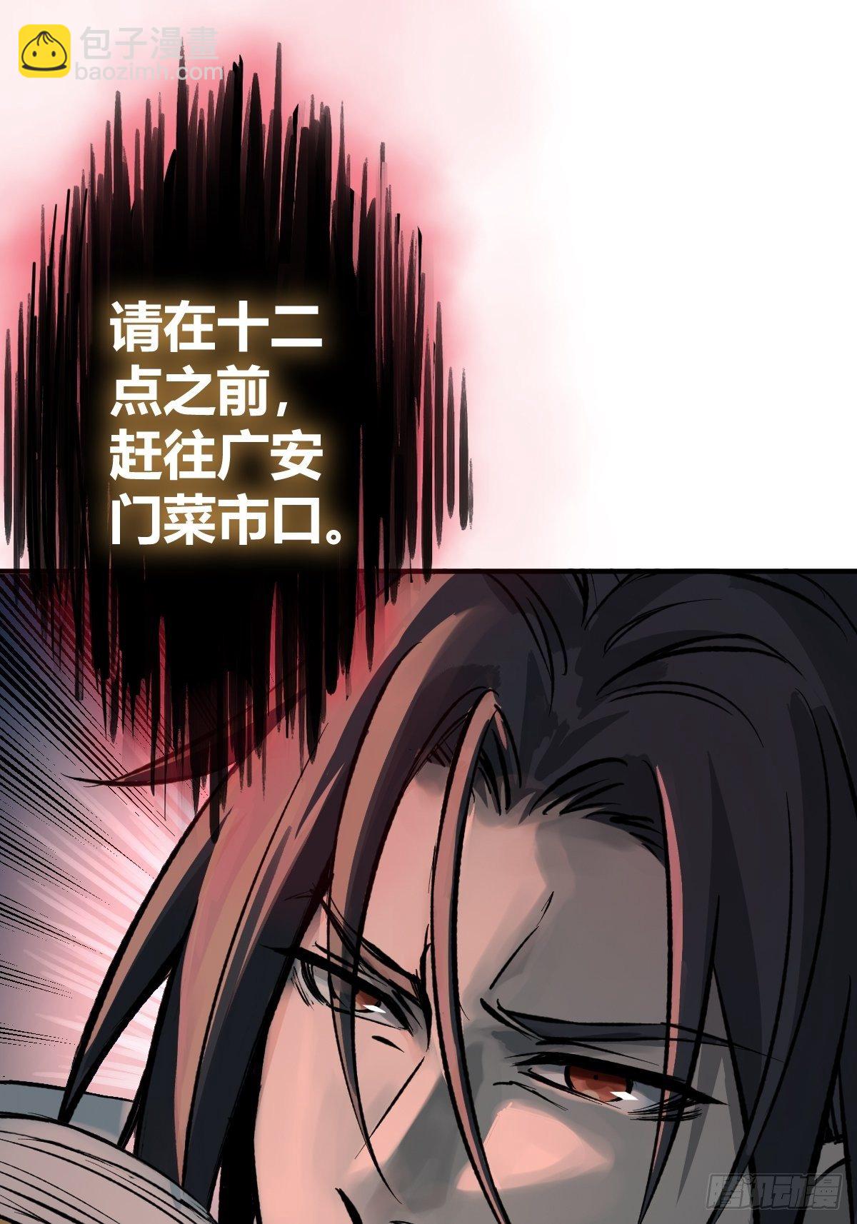 109 螳螂？蝉？雀？42