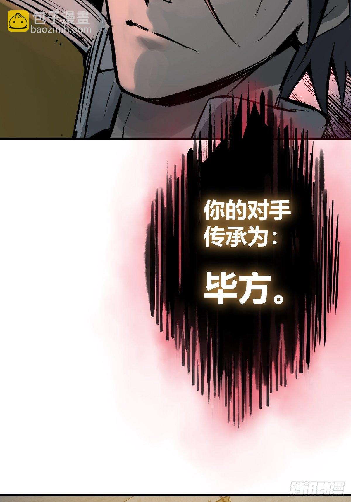 109 螳螂？蝉？雀？43