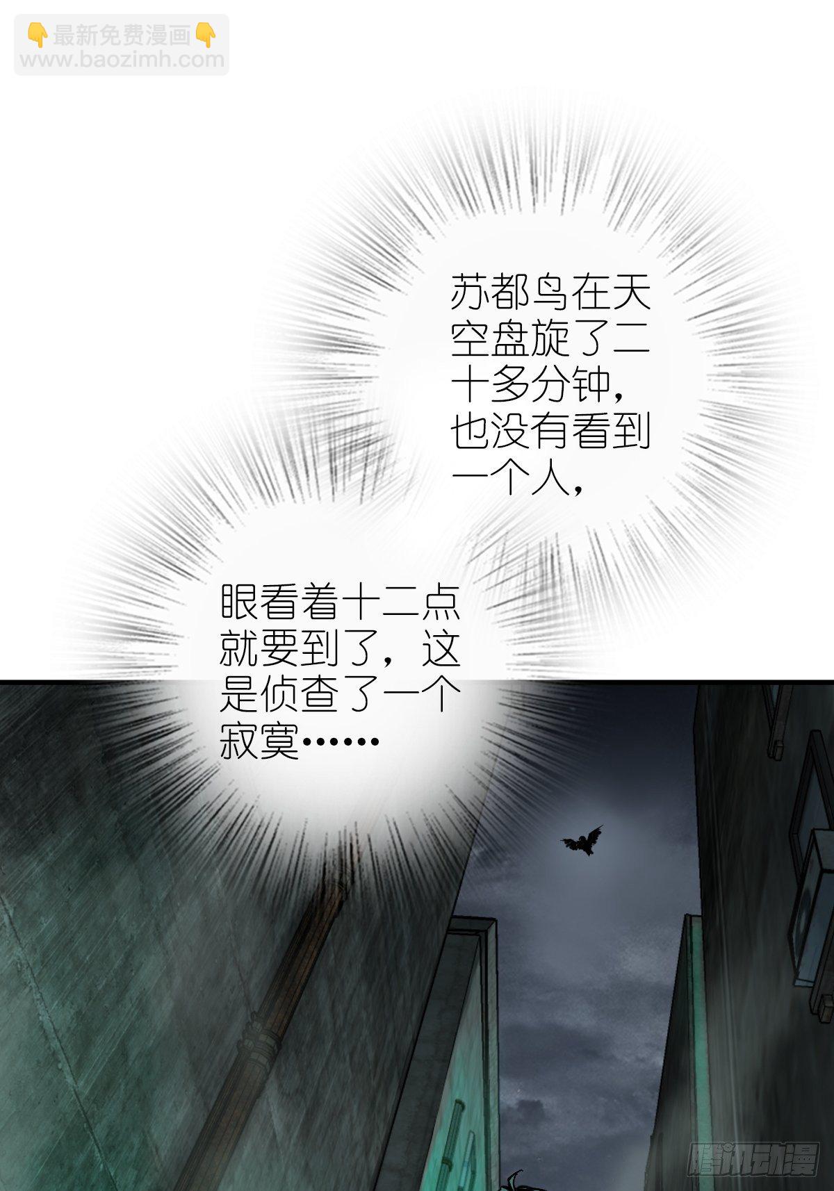 109 螳螂？蝉？雀？57