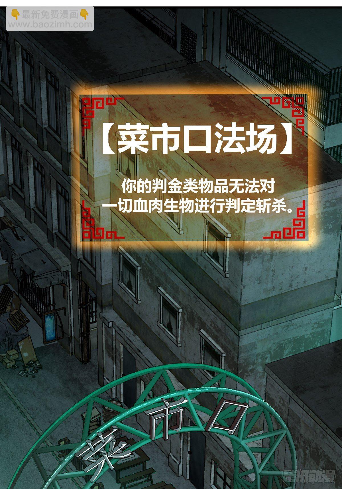109 螳螂？蝉？雀？59