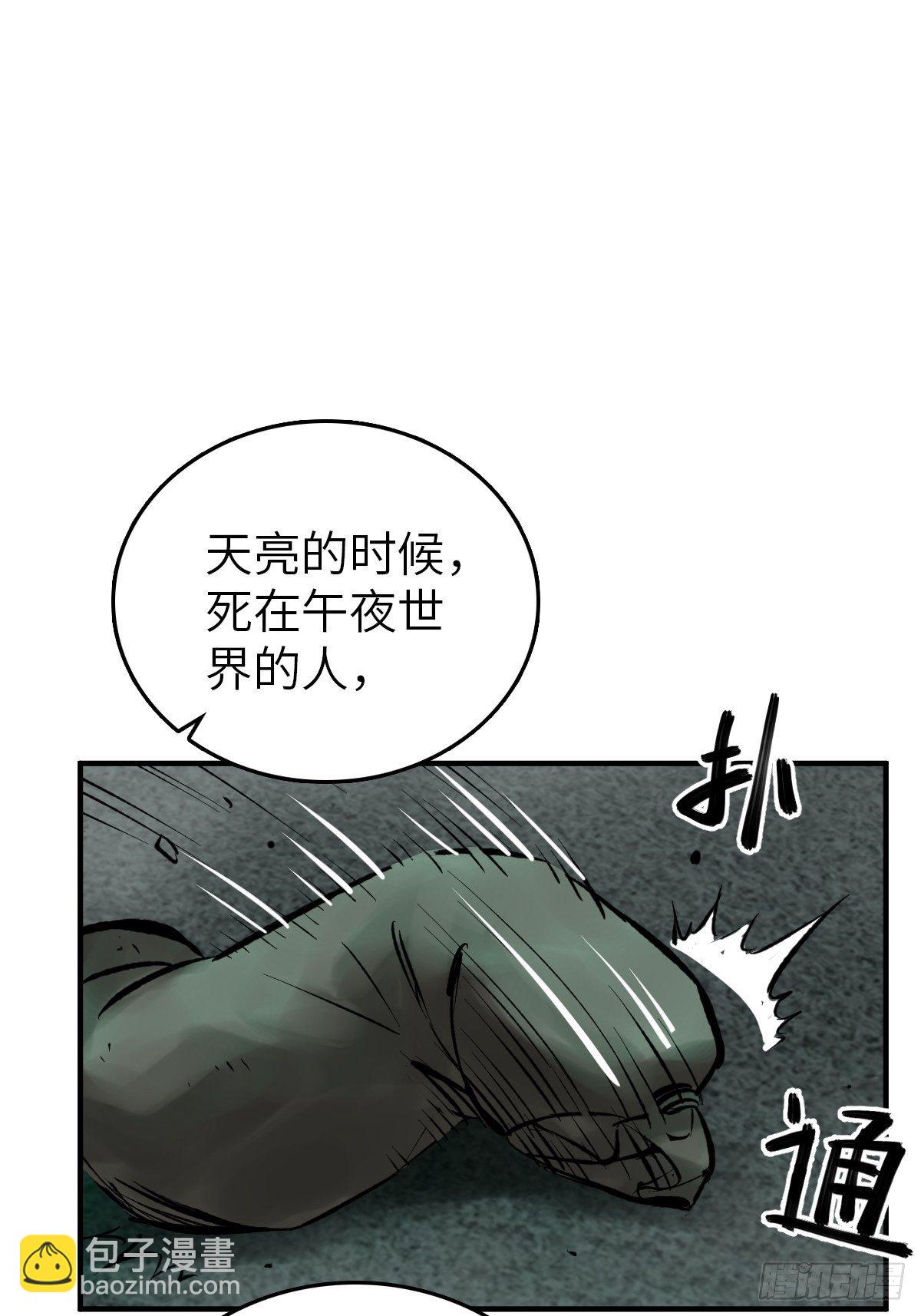 109 螳螂？蝉？雀？69