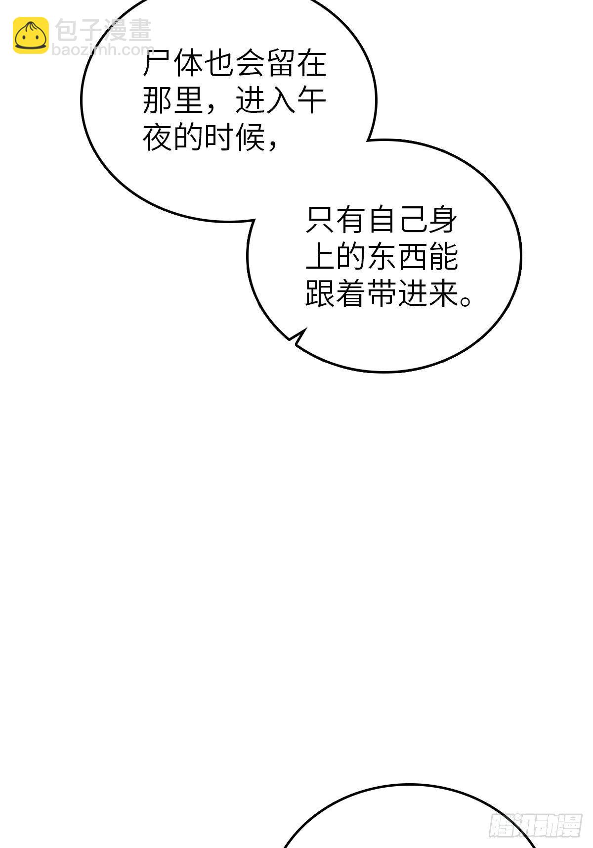 109 螳螂？蝉？雀？70