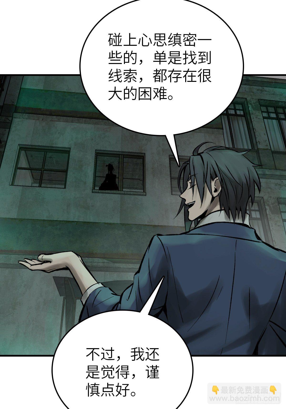 109 螳螂？蝉？雀？73