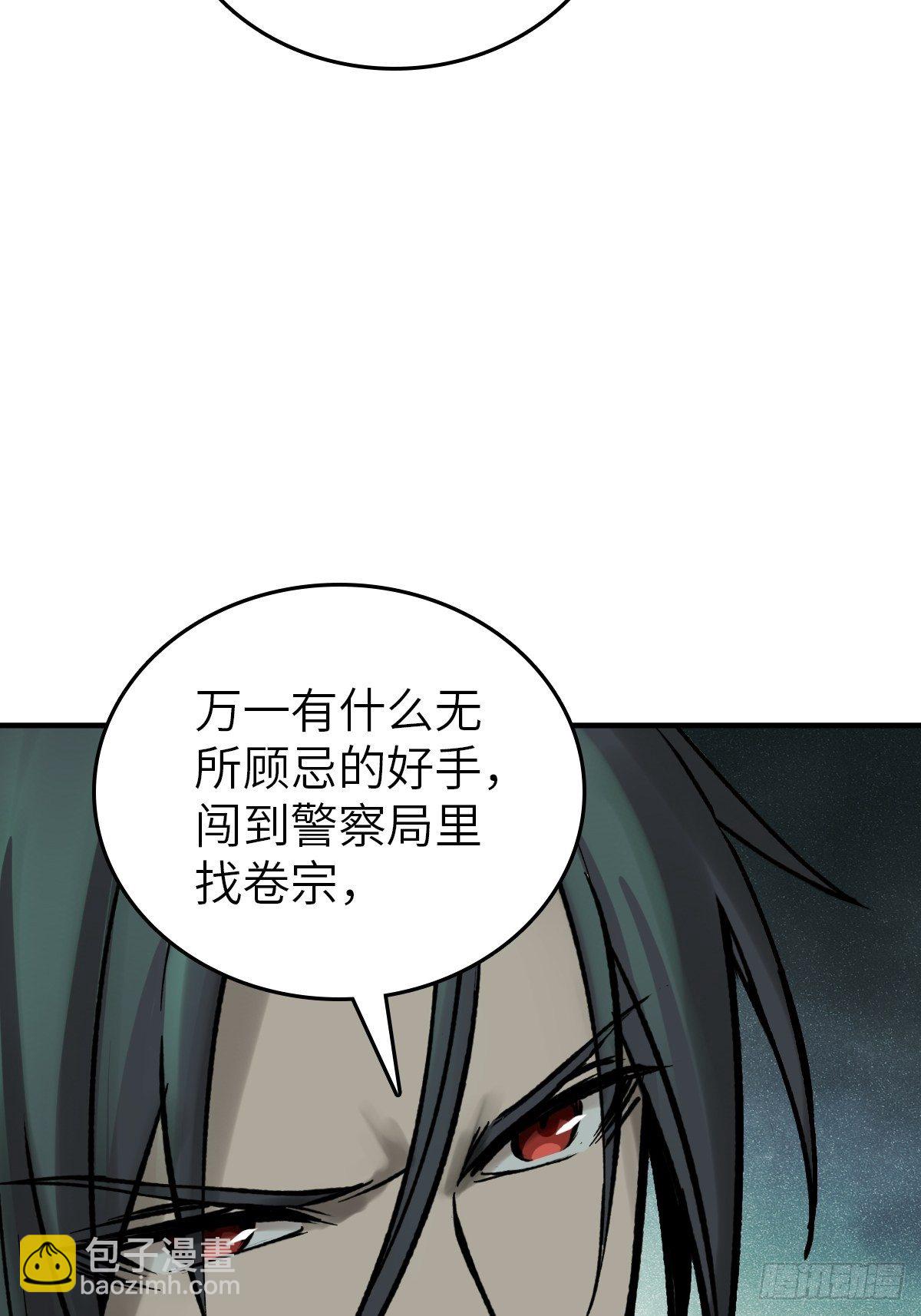 109 螳螂？蝉？雀？74