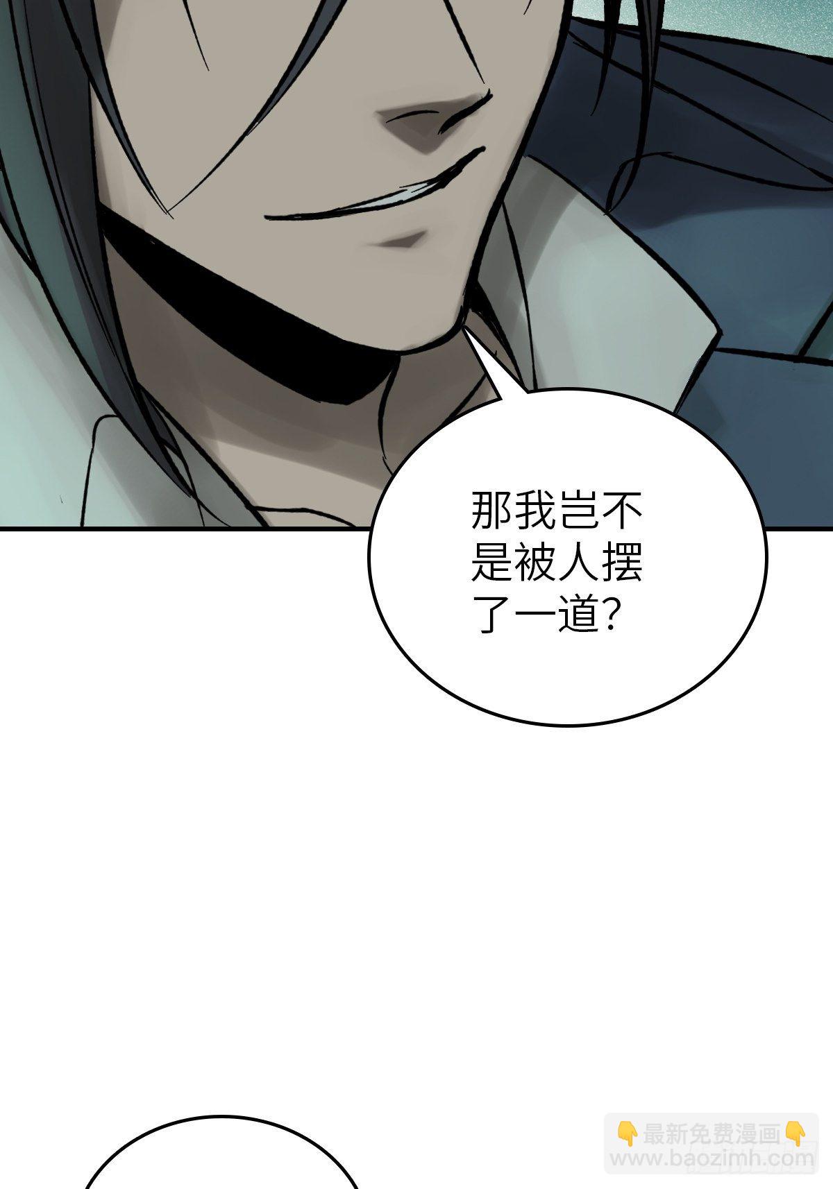 109 螳螂？蝉？雀？75
