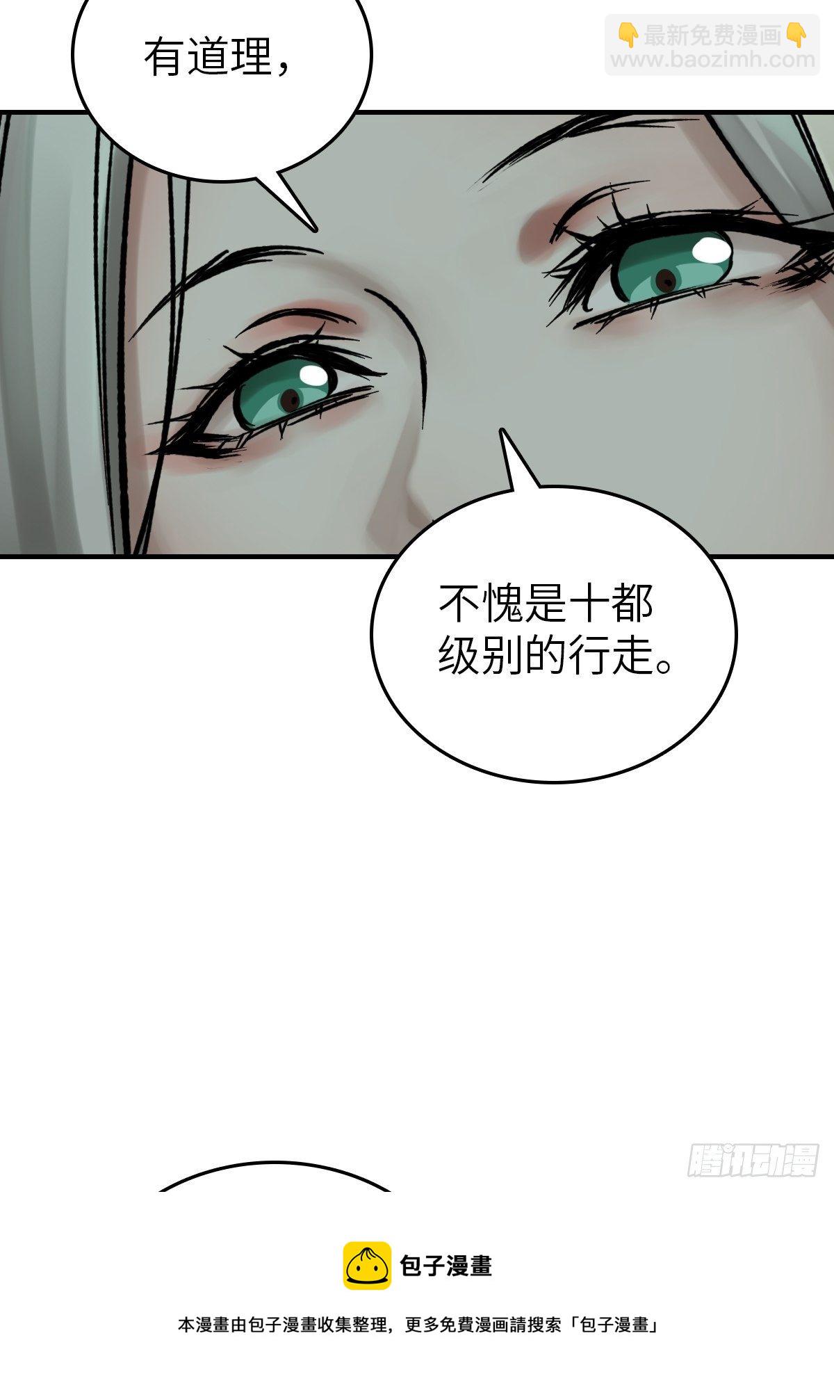 109 螳螂？蝉？雀？76