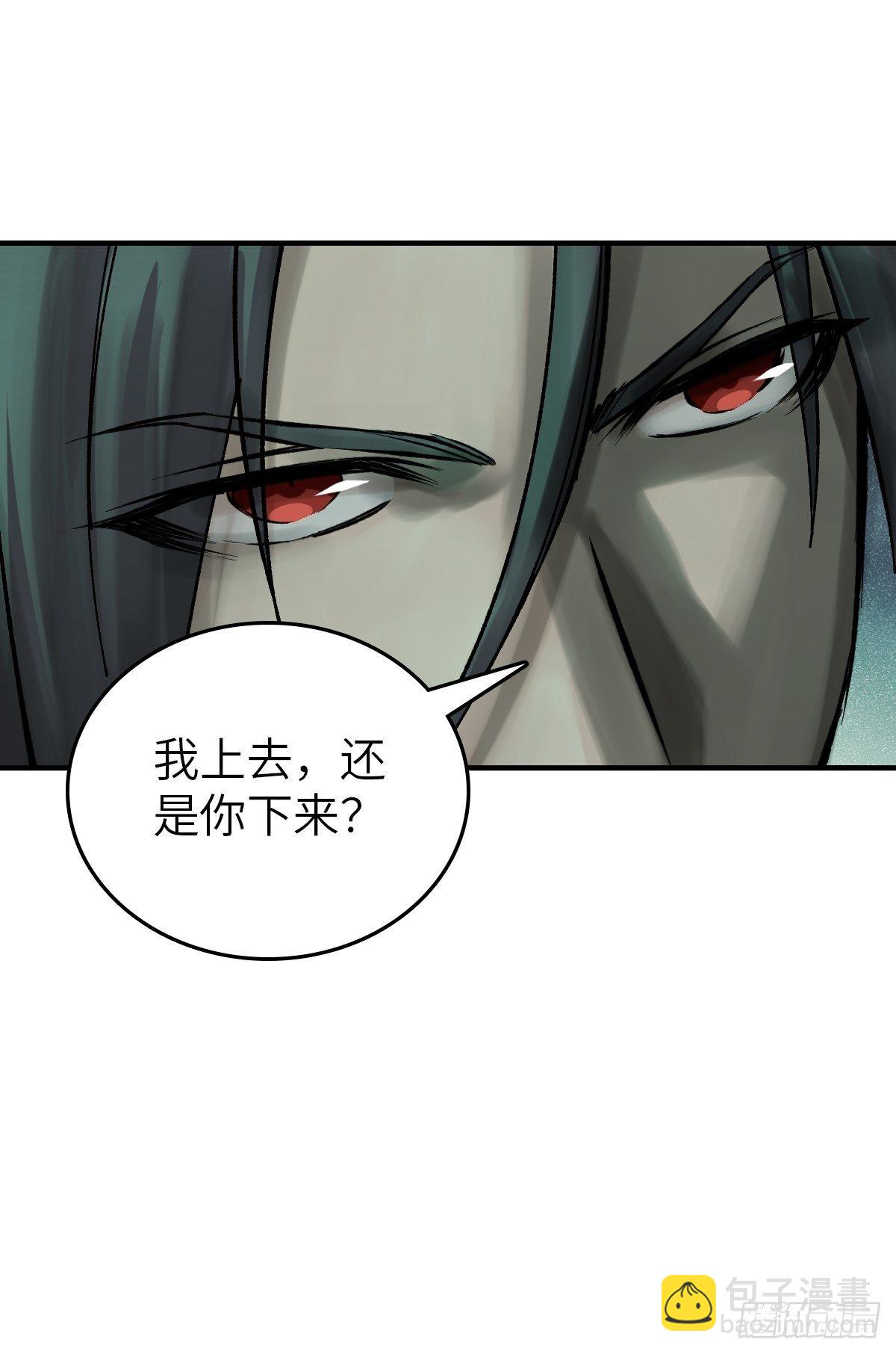 109 螳螂？蝉？雀？79