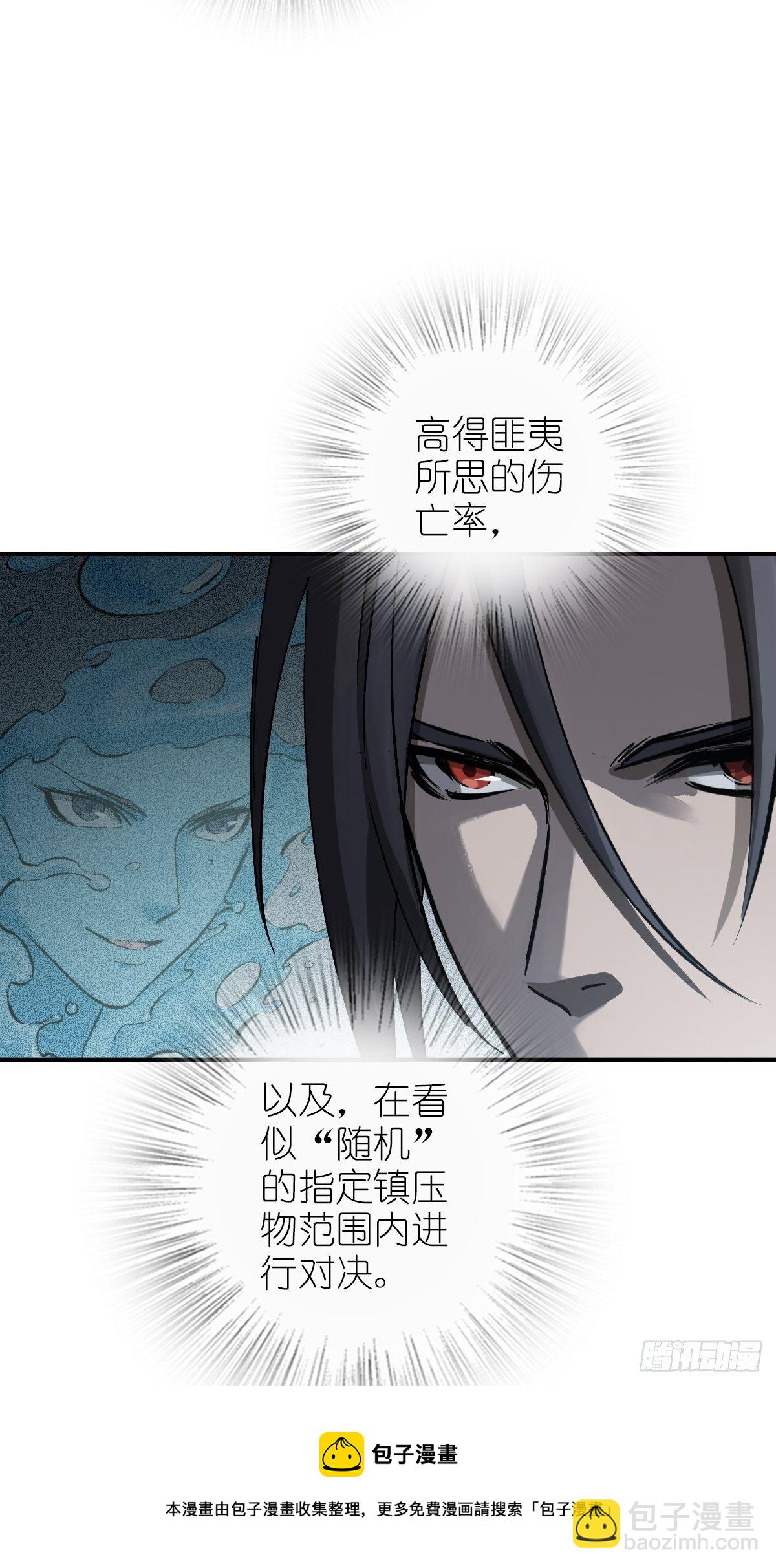 109 螳螂？蝉？雀？8