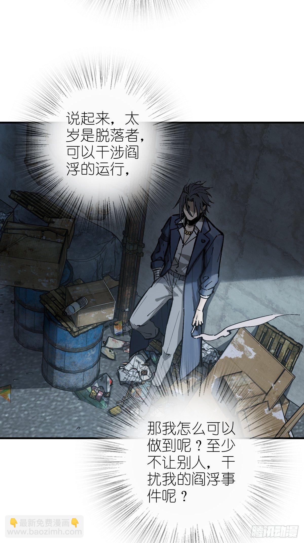 109 螳螂？蝉？雀？9