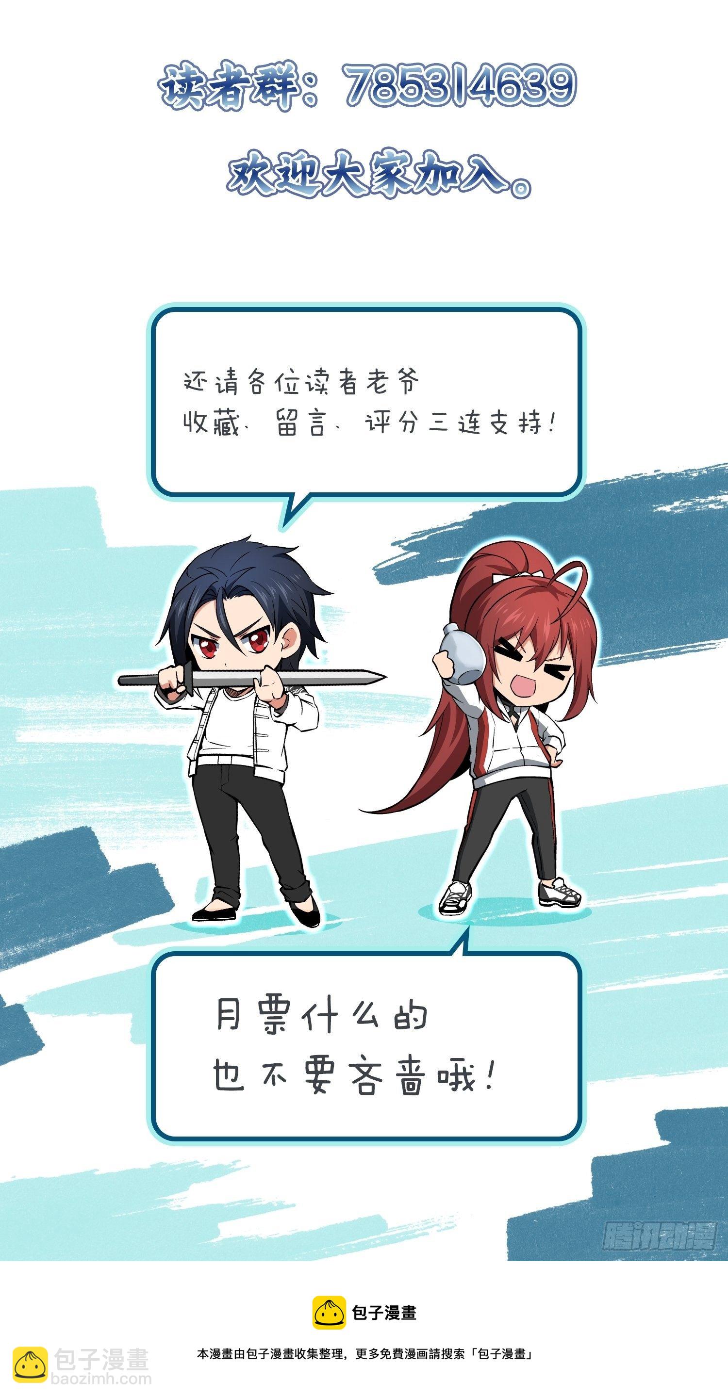109 螳螂？蝉？雀？97