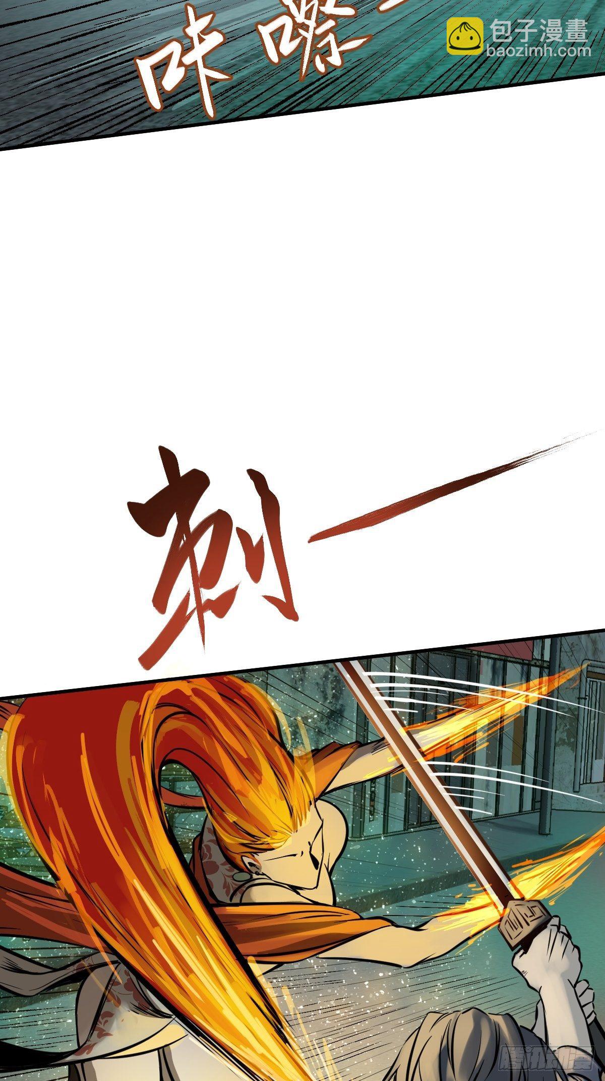 110 毕方与菜市口26