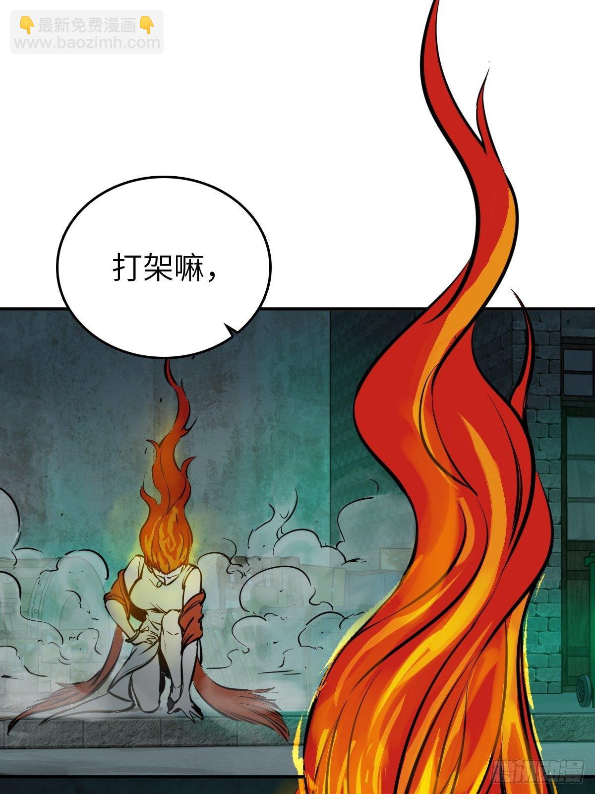 110 毕方与菜市口33