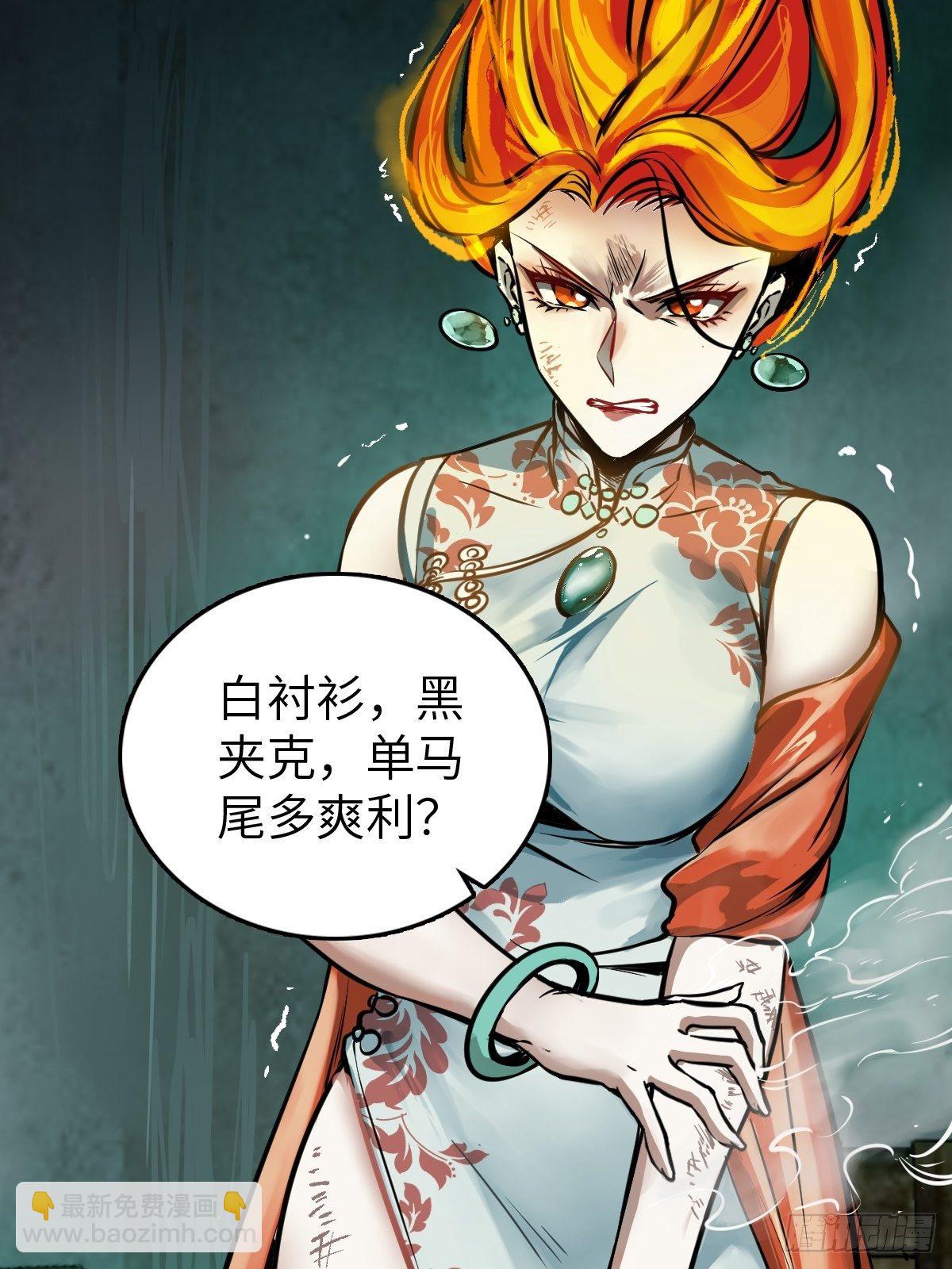 110 毕方与菜市口34