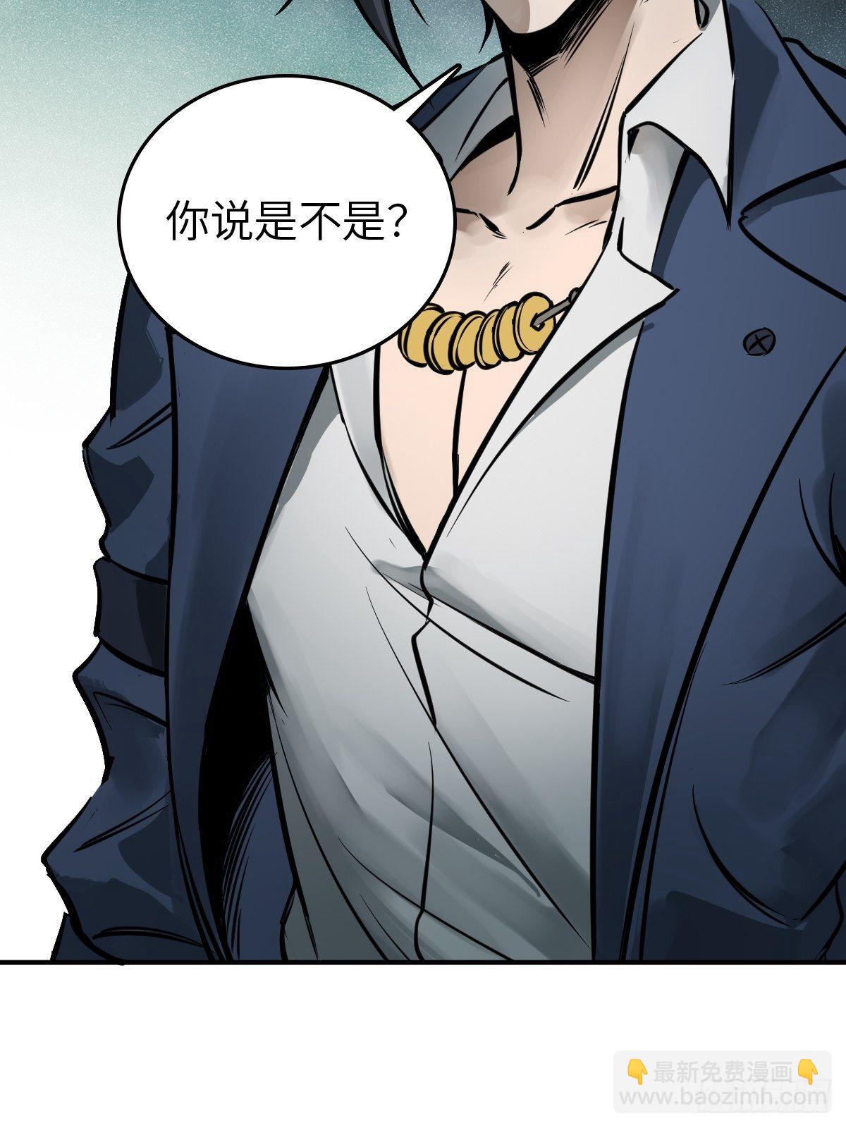 110 毕方与菜市口37