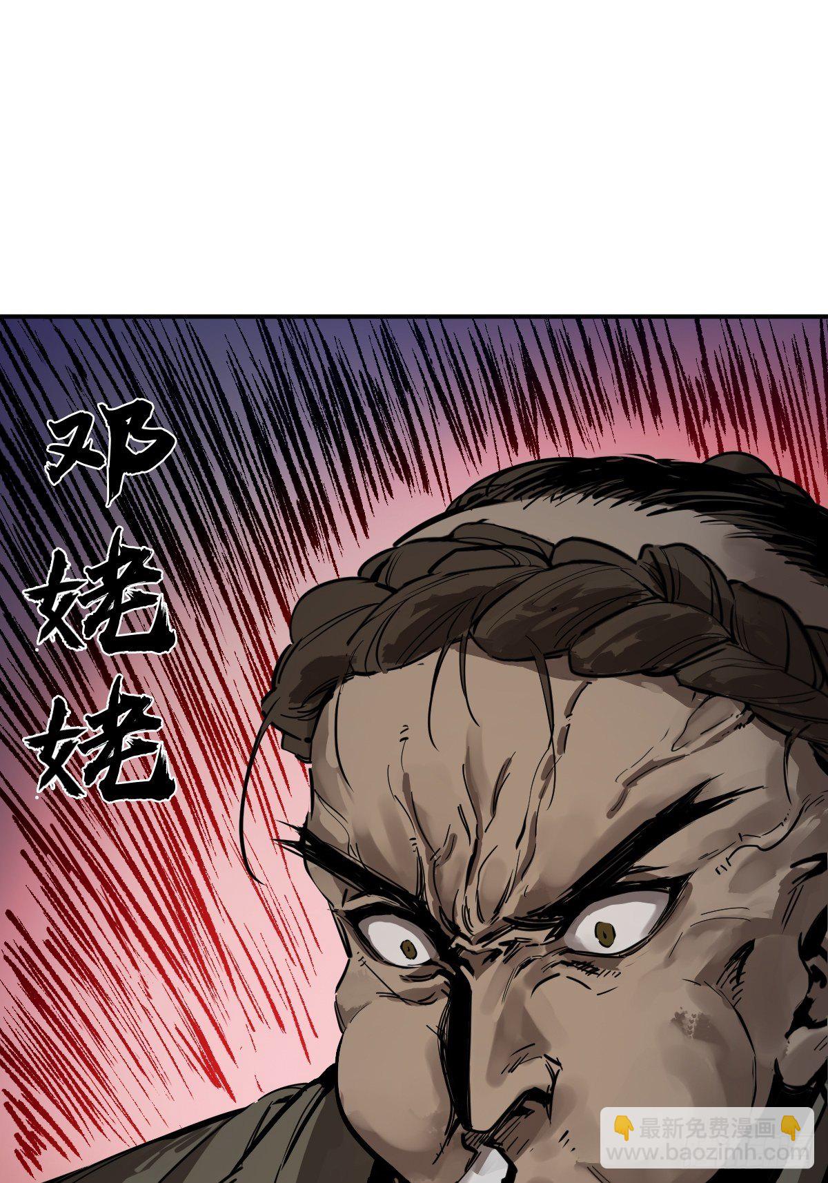 110 毕方与菜市口51