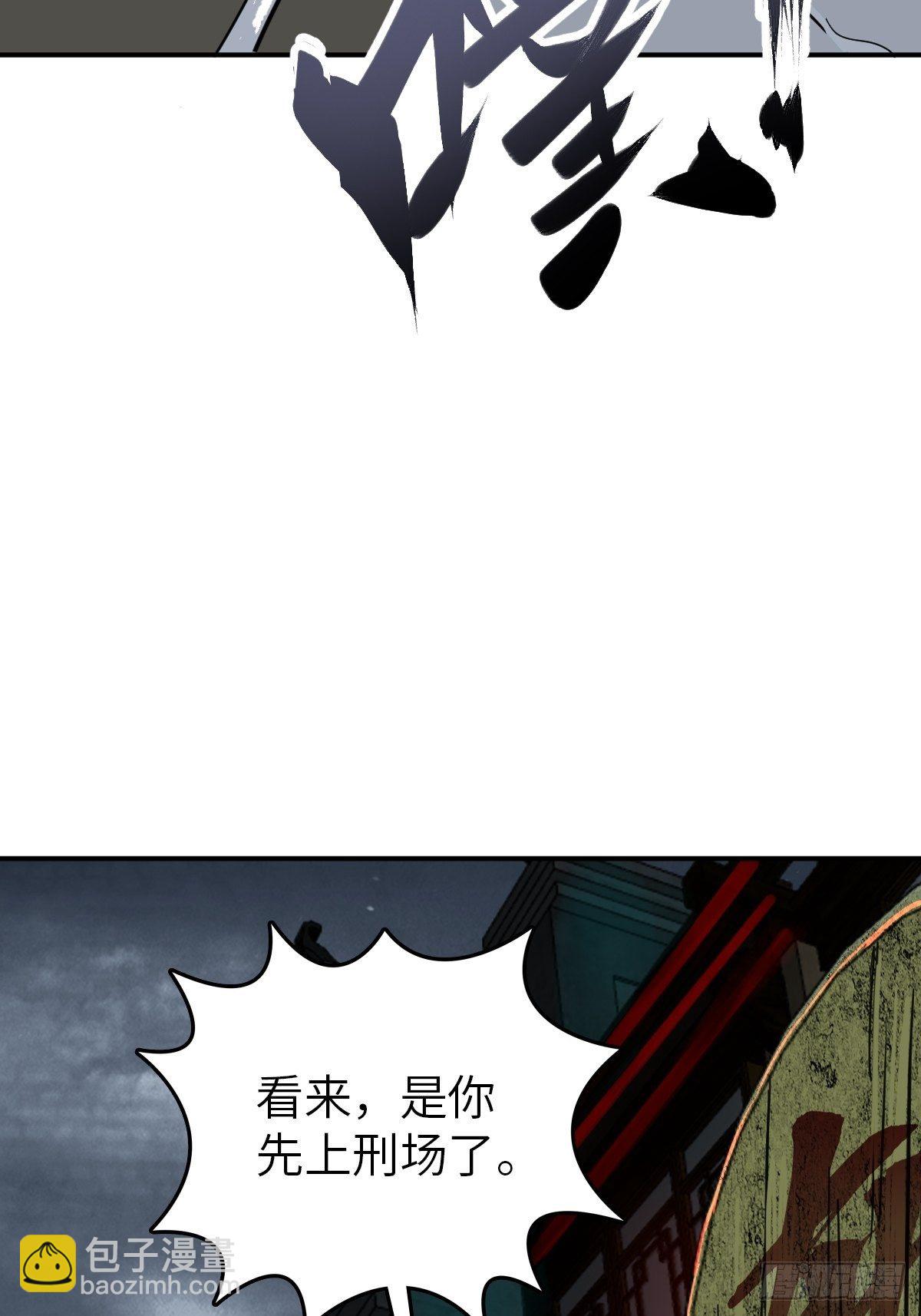 110 毕方与菜市口53