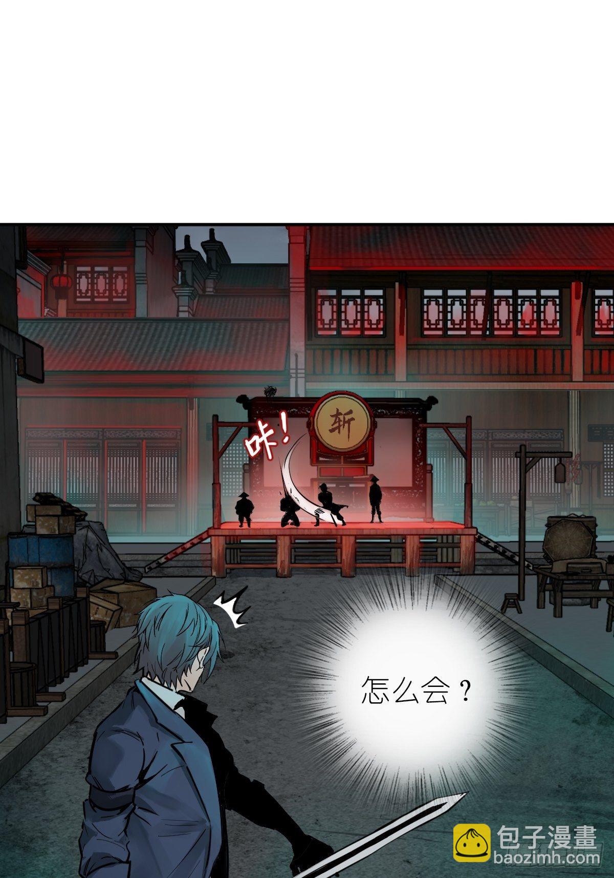 110 毕方与菜市口62