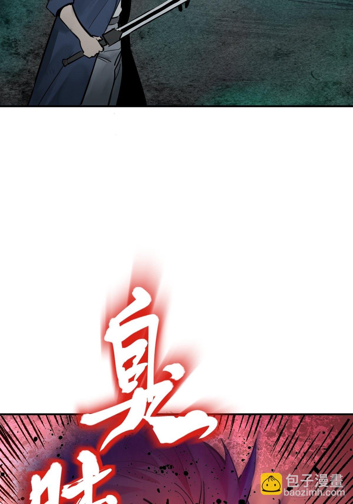 110 毕方与菜市口63
