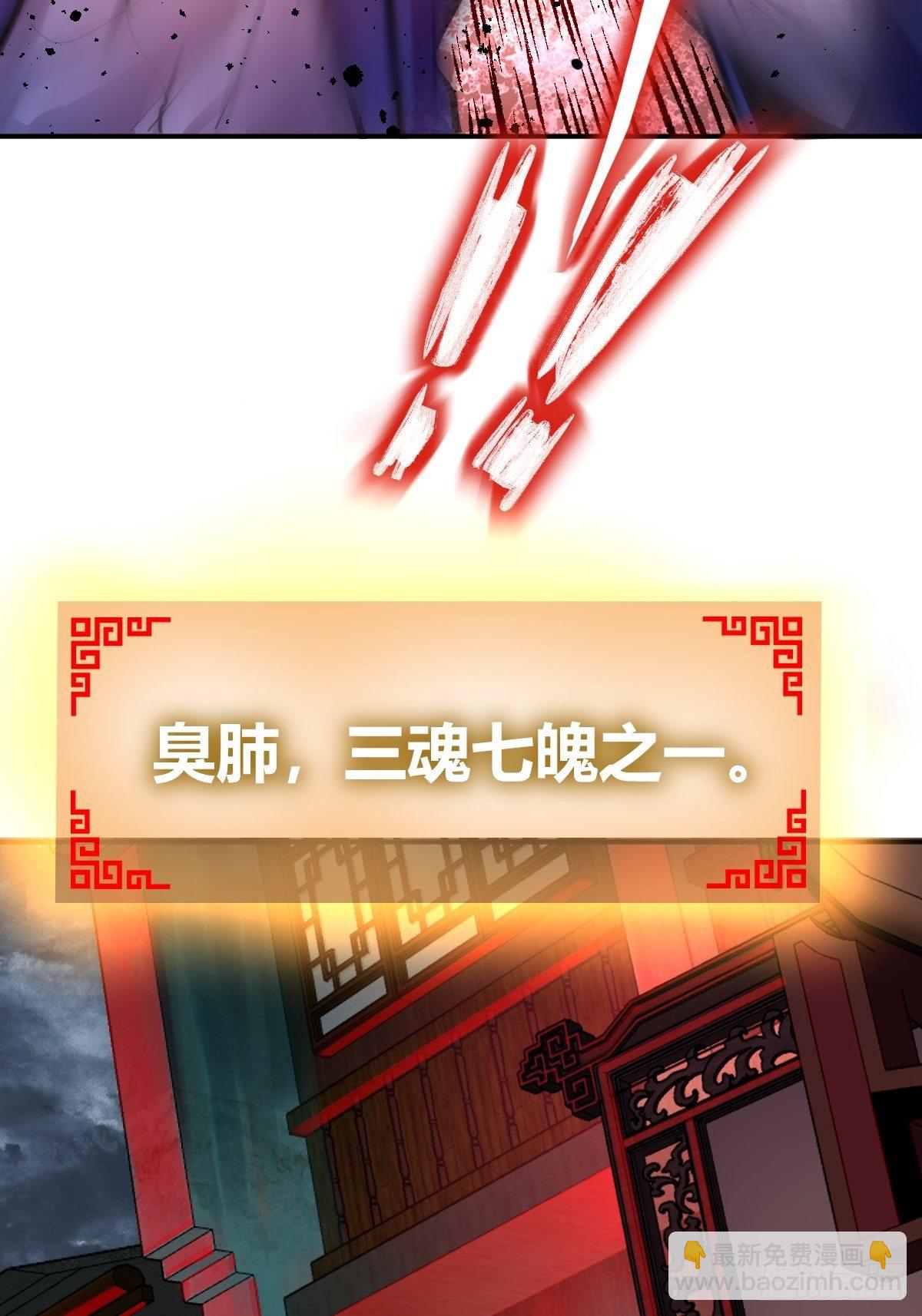 110 毕方与菜市口65