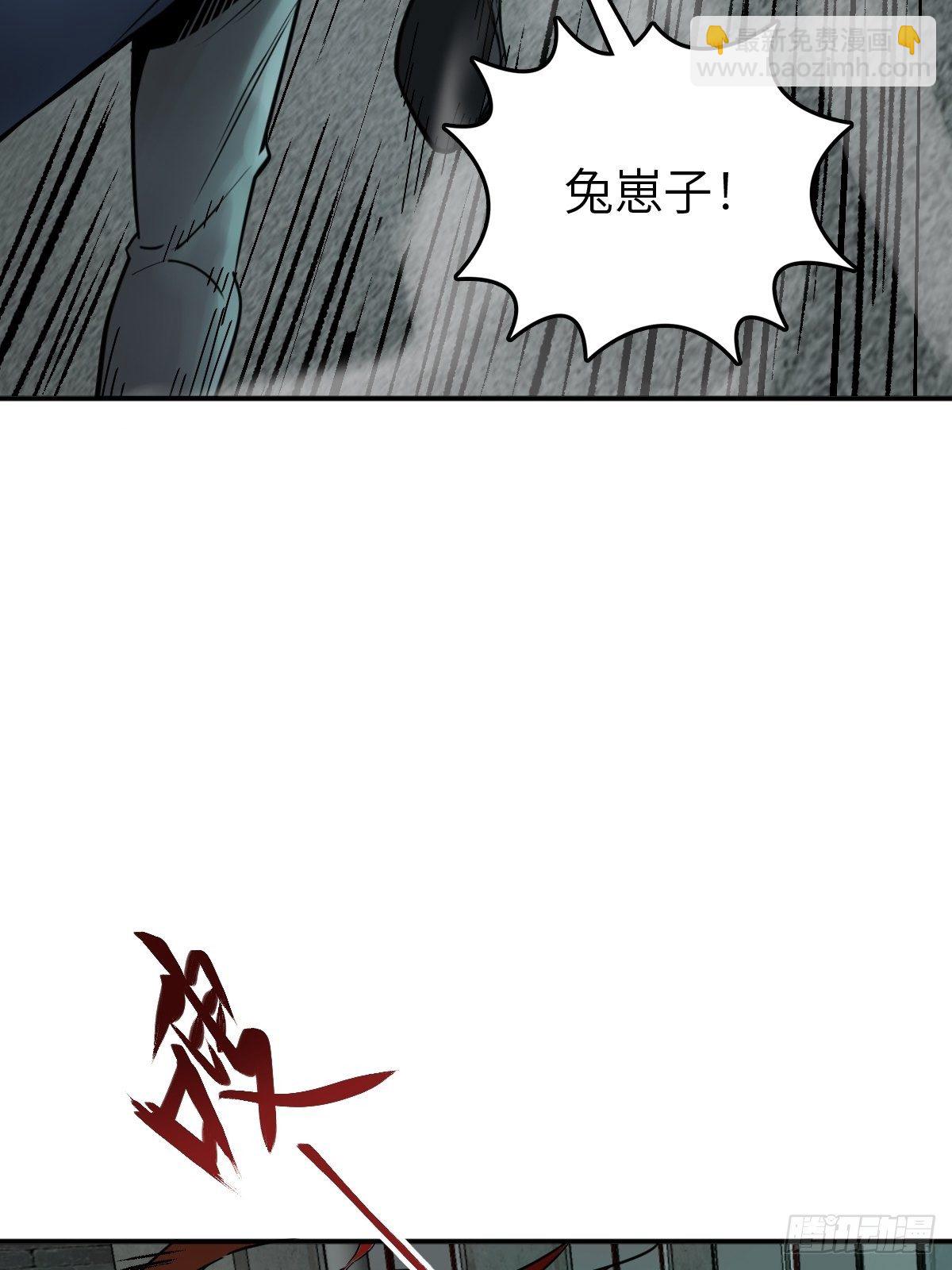 110 毕方与菜市口70