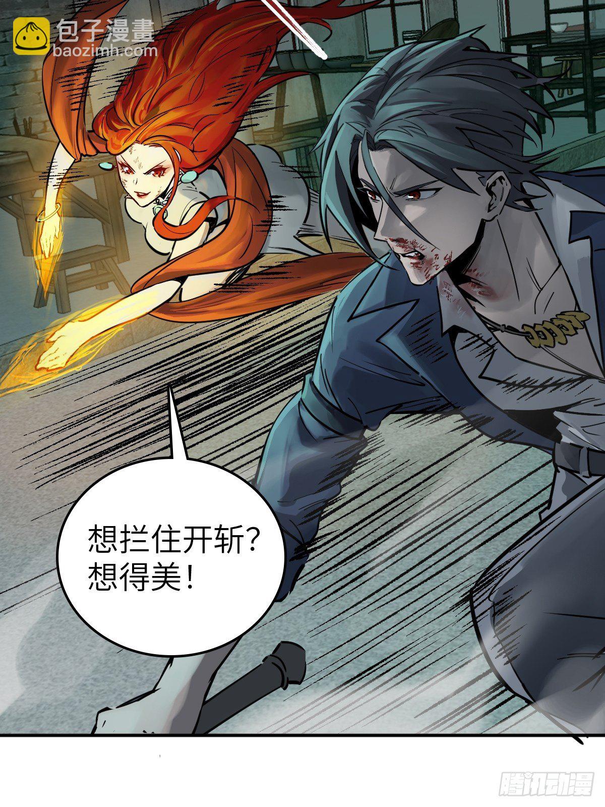 110 毕方与菜市口71